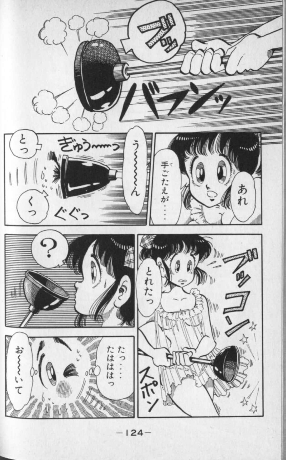 Page 125