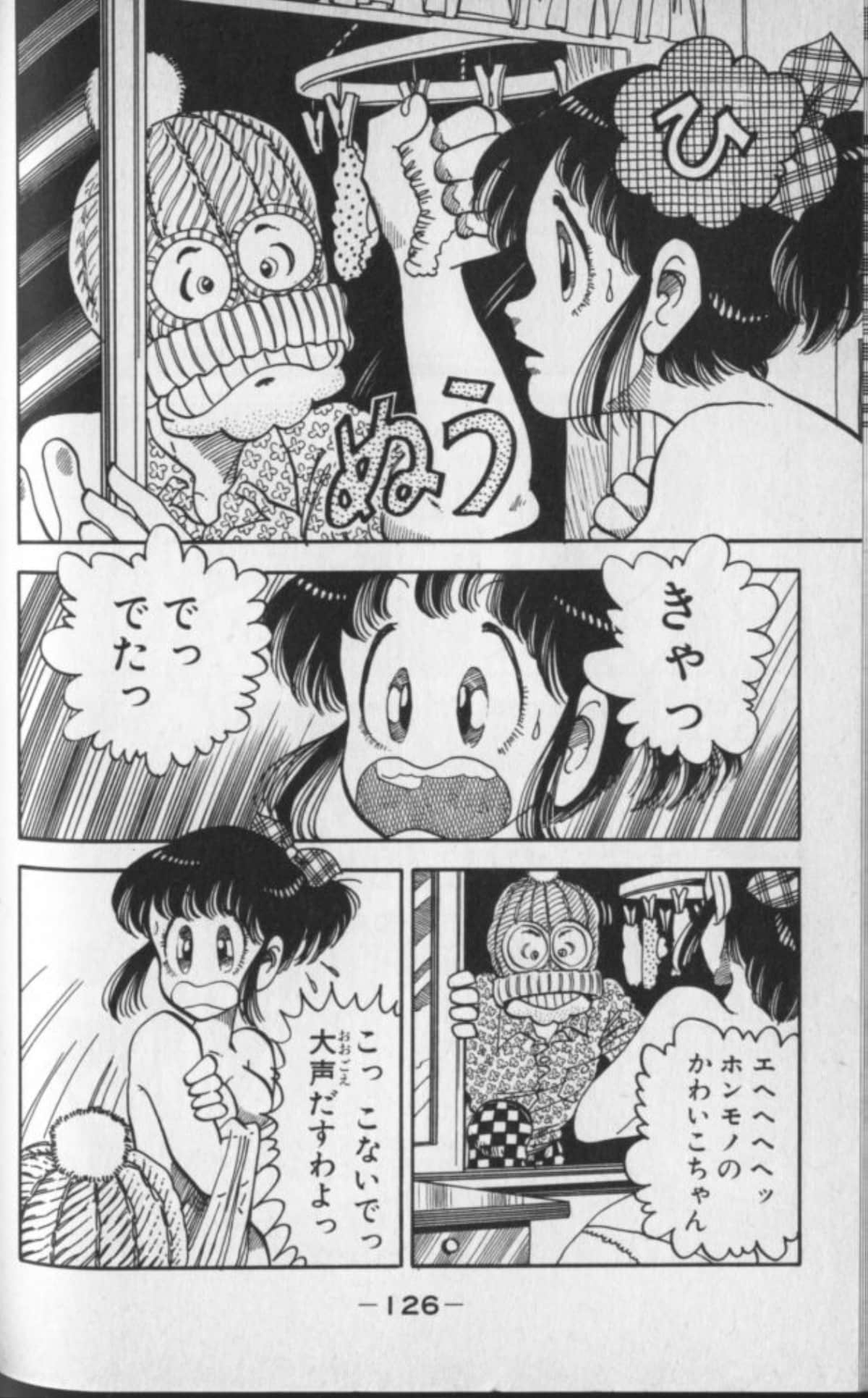 Page 127