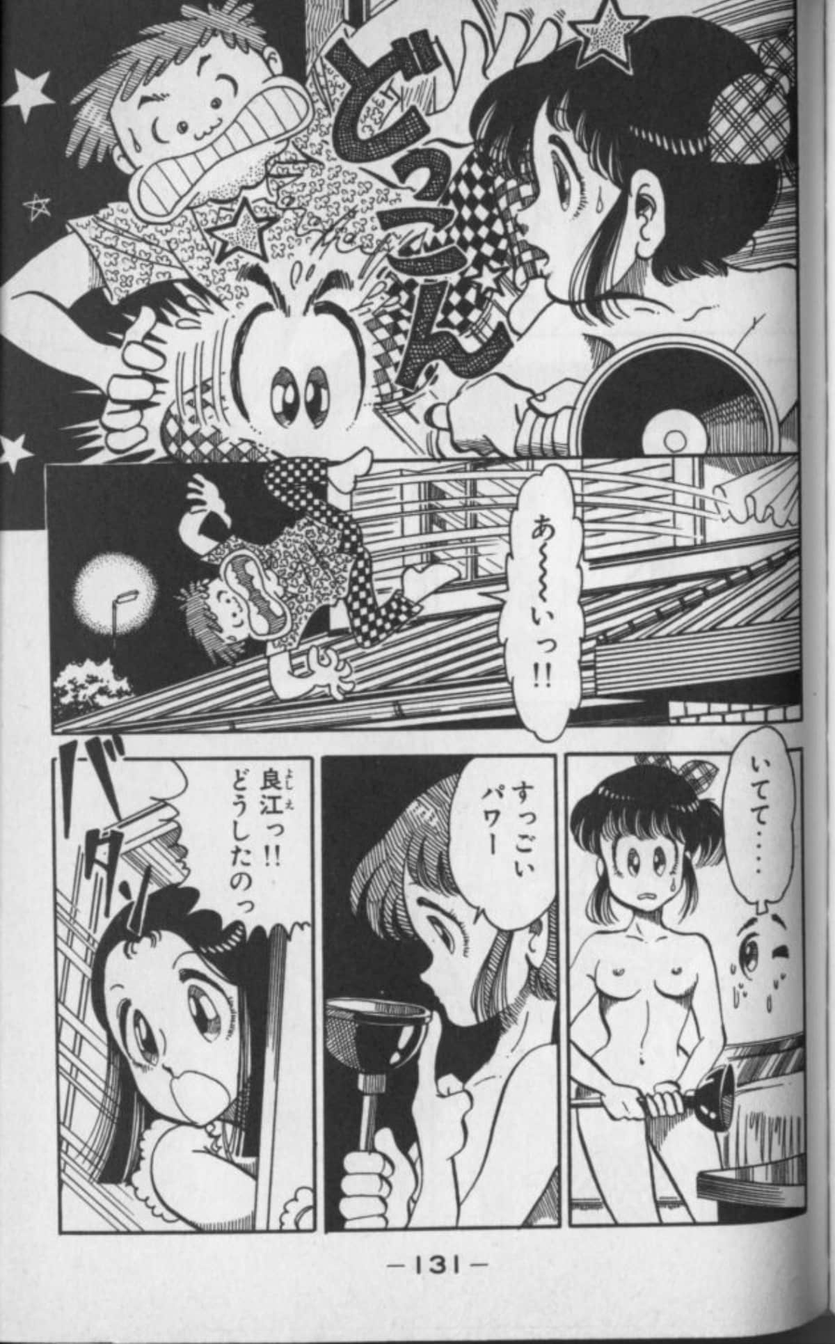Page 130