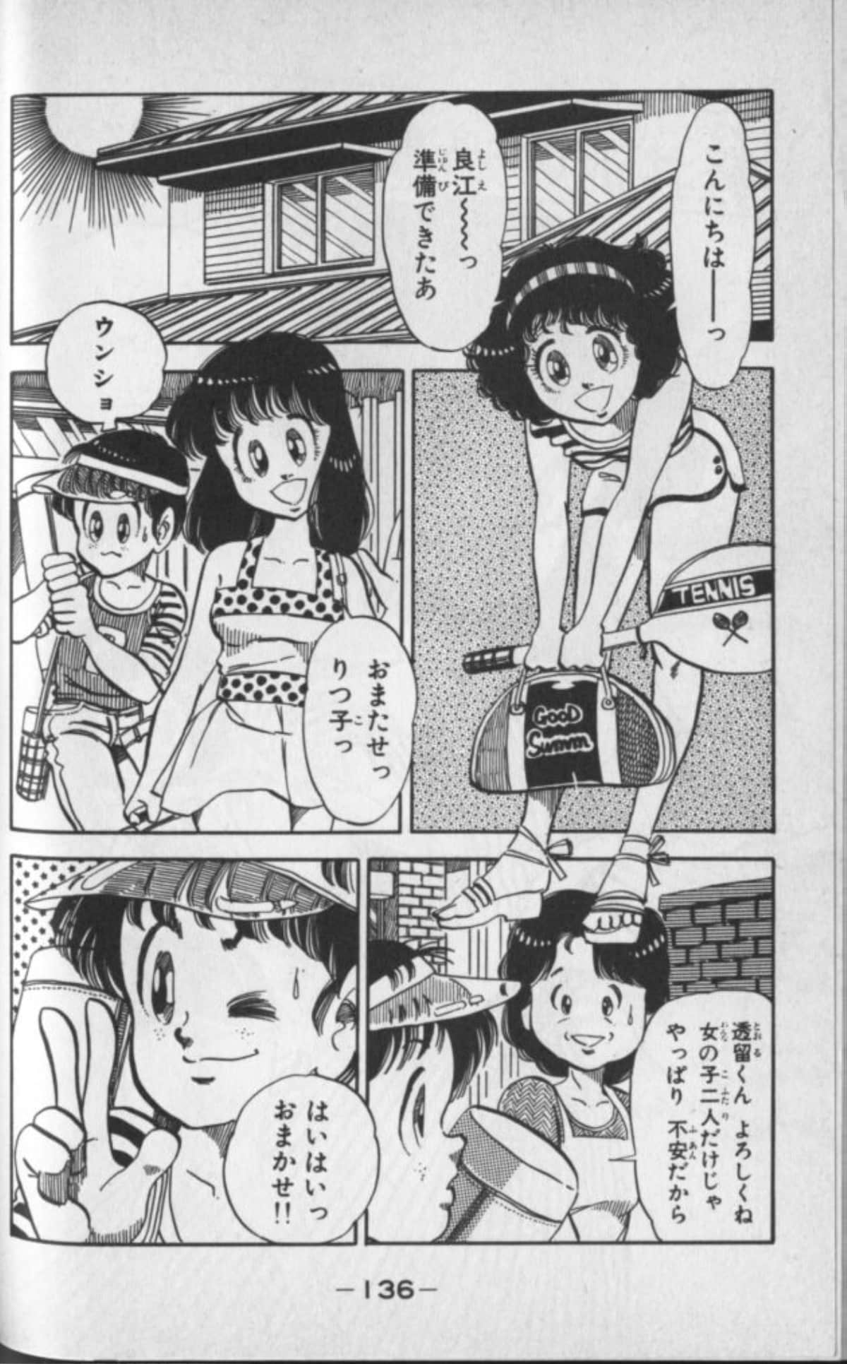 Page 135