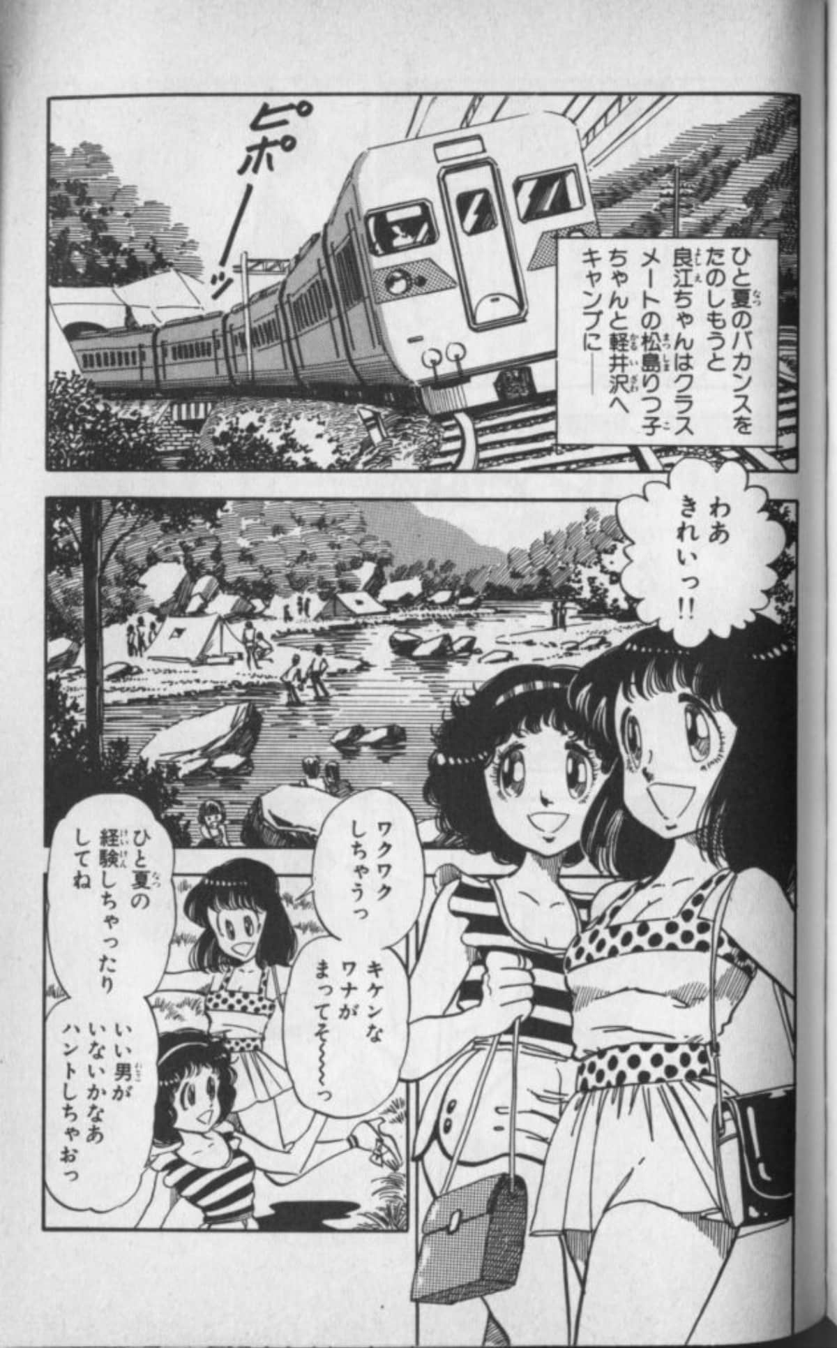 Page 136
