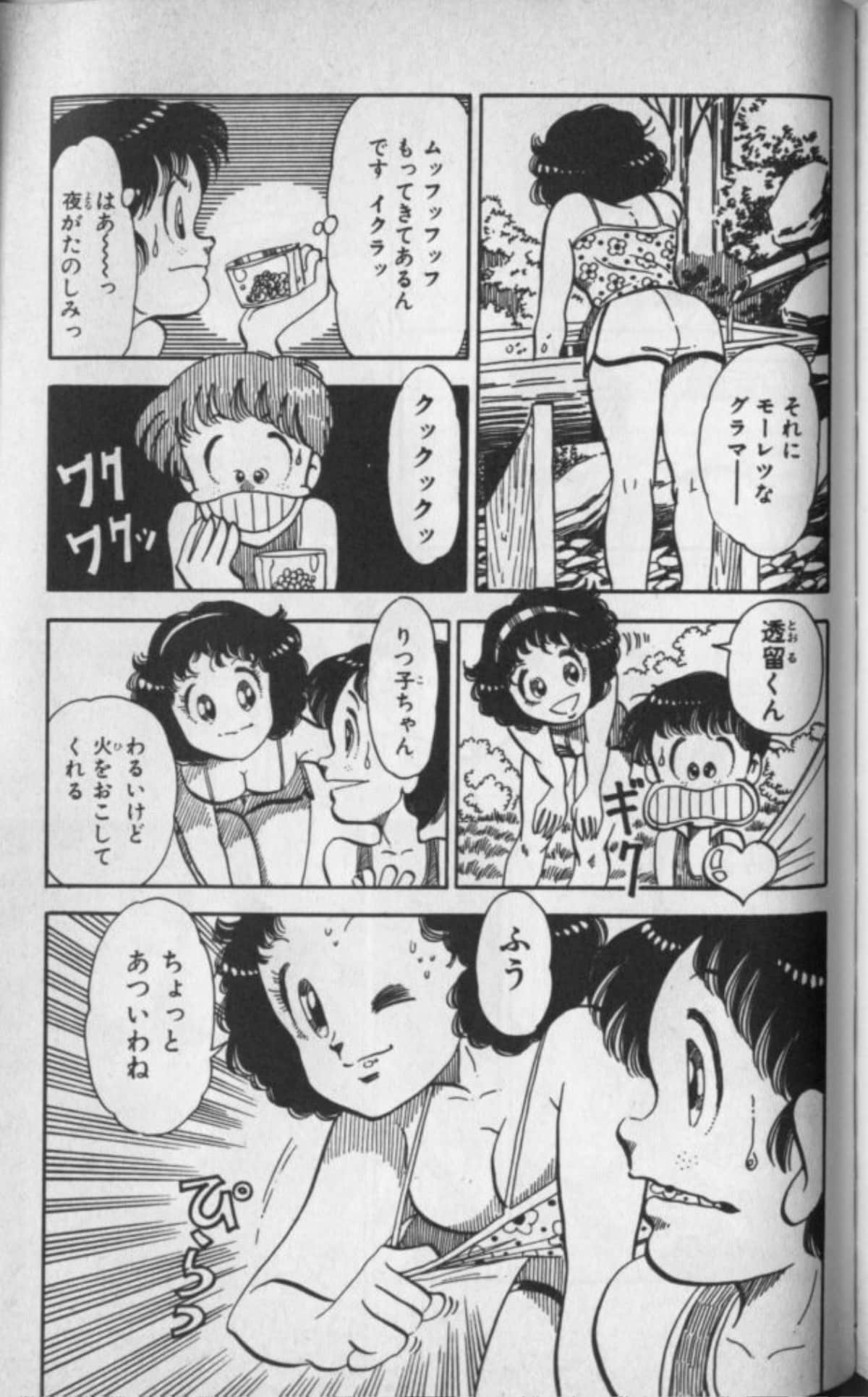 Page 140