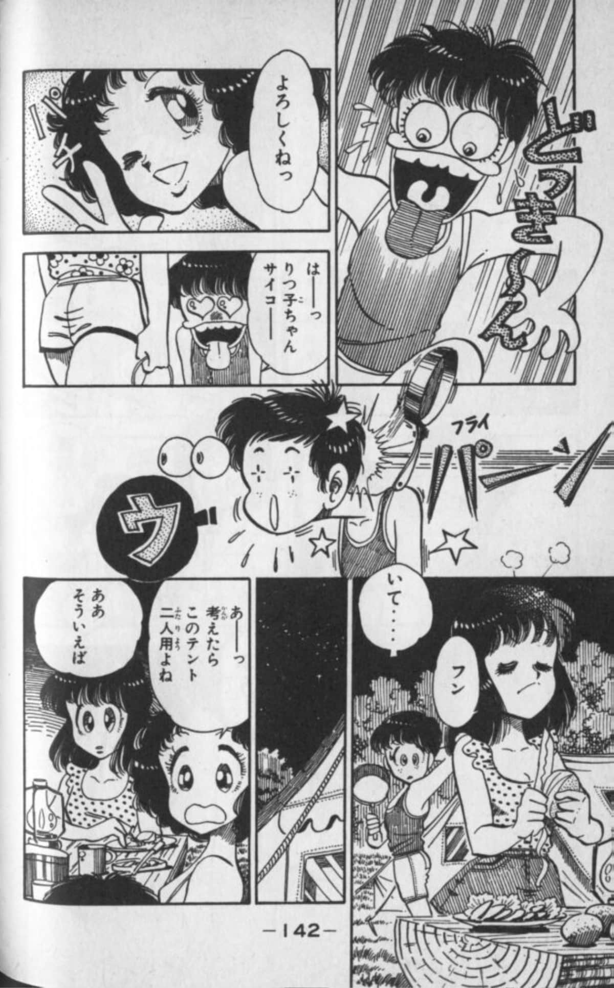 Page 141