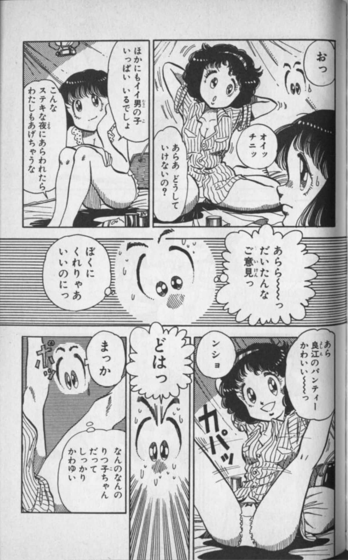 Page 144