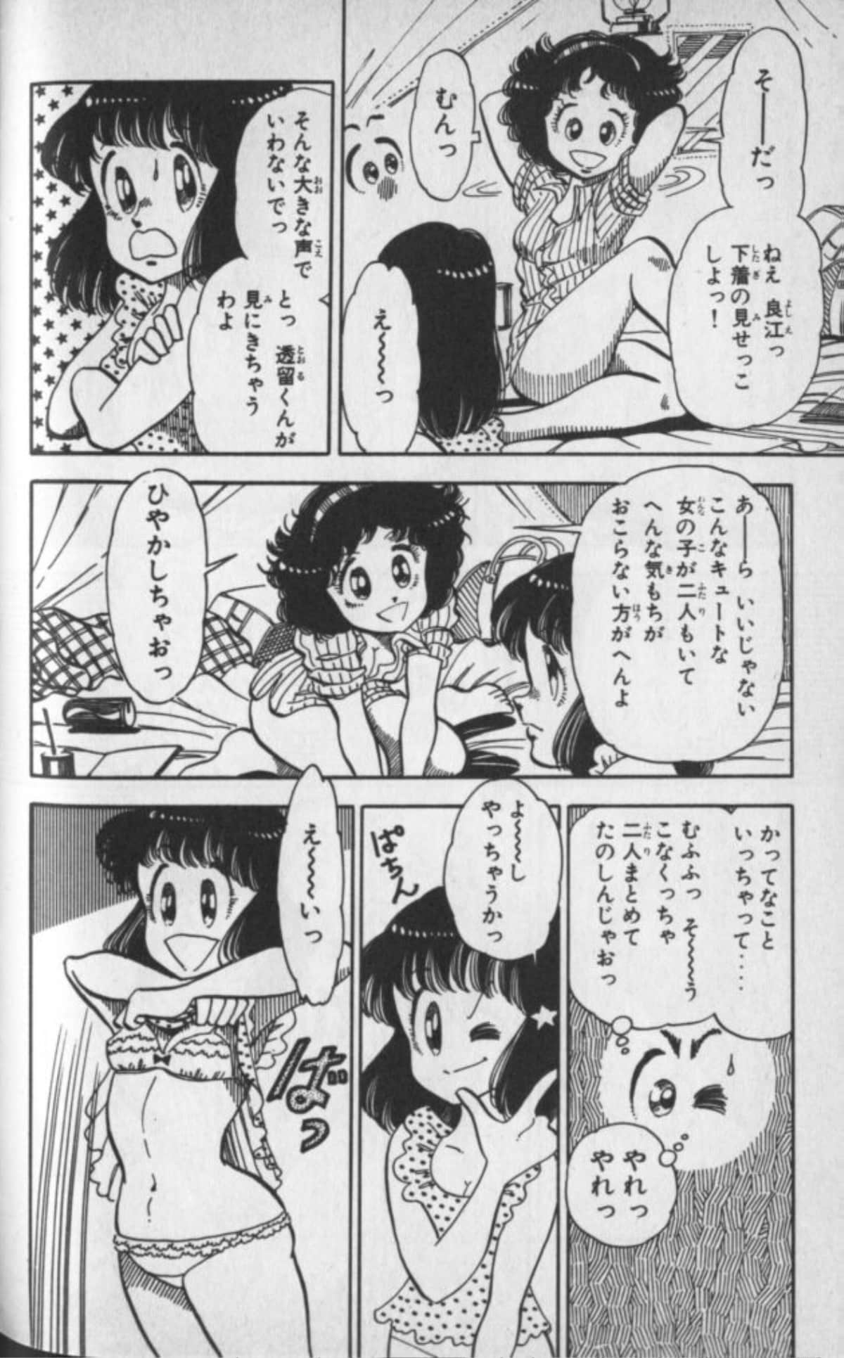 Page 145