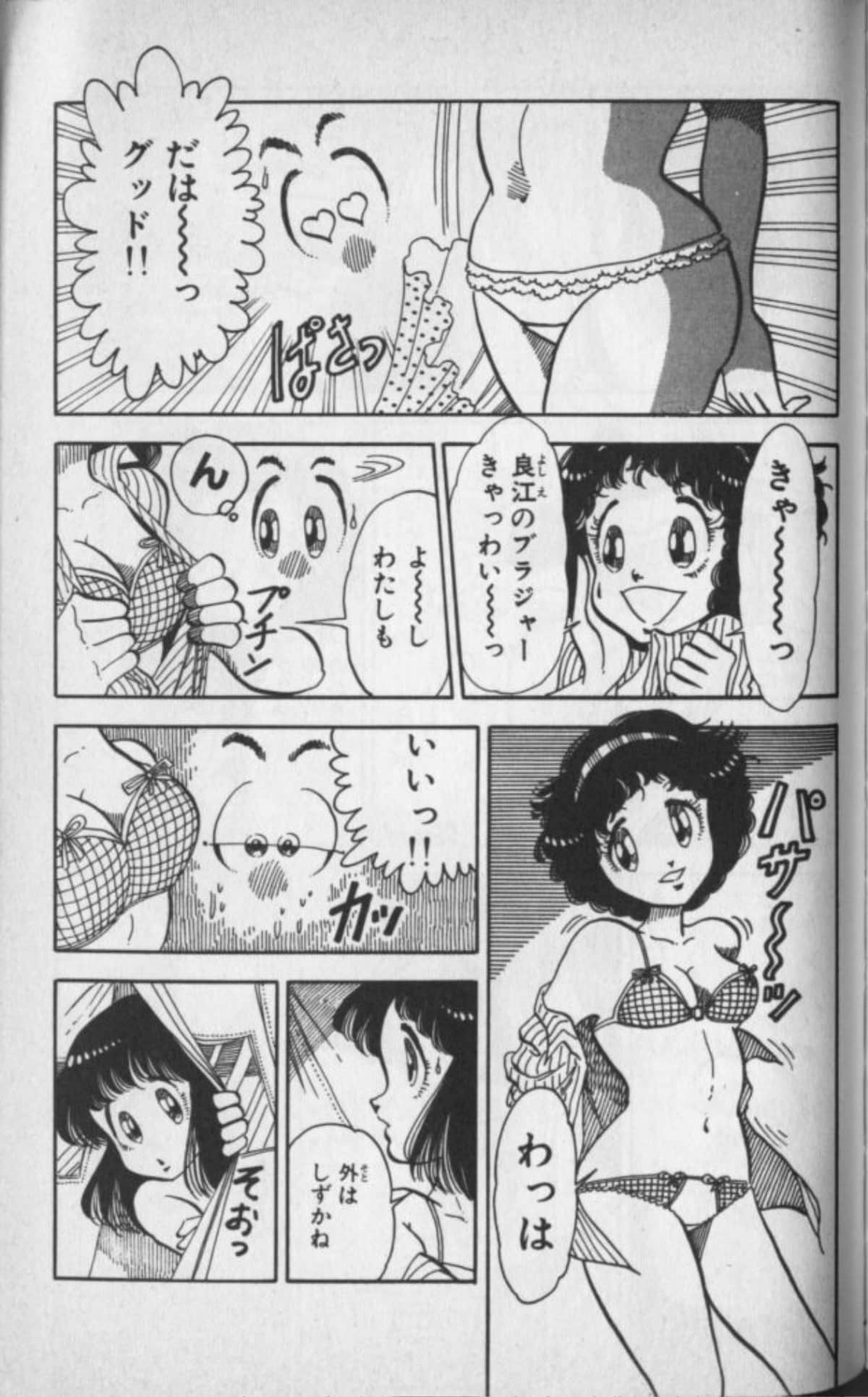 Page 146