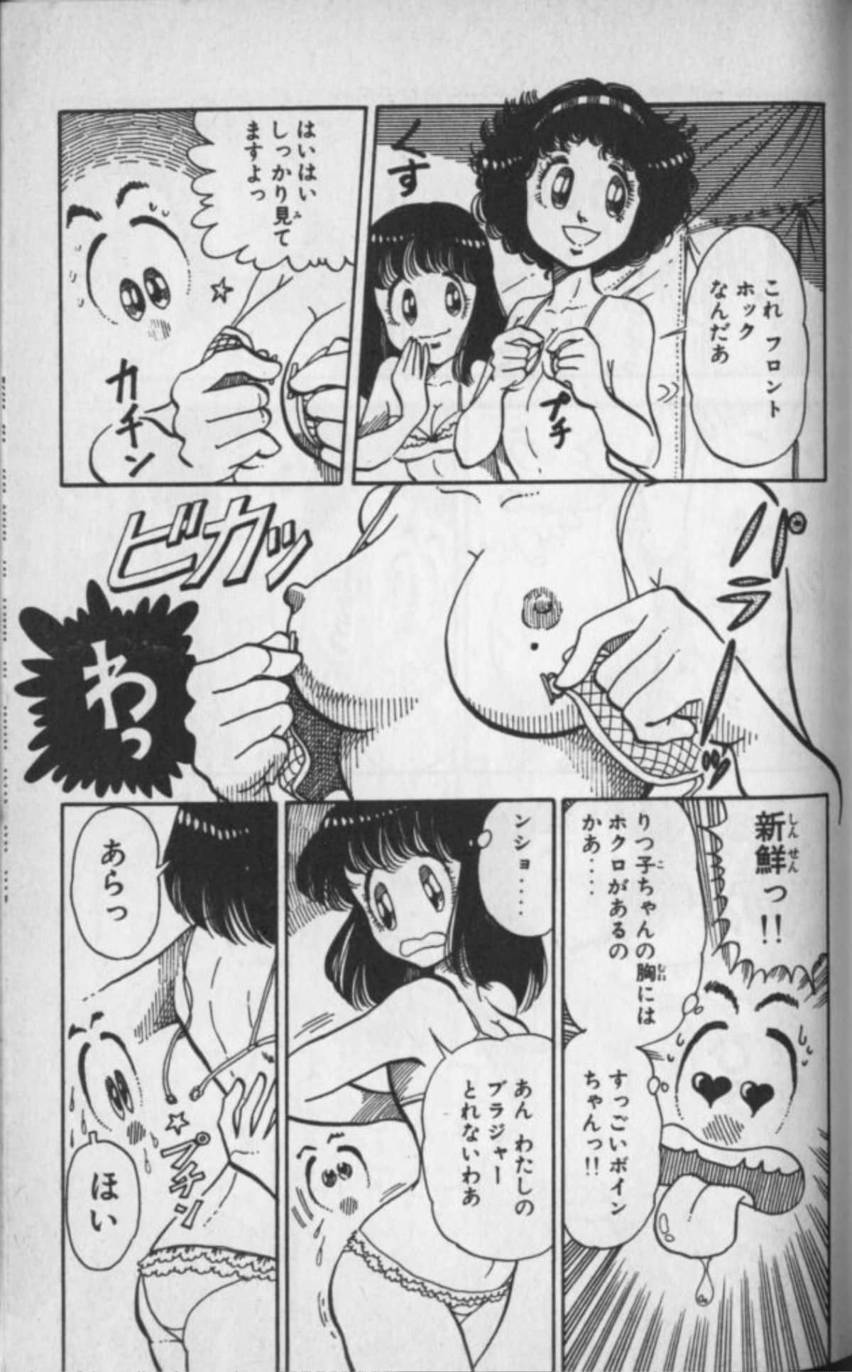 Page 148