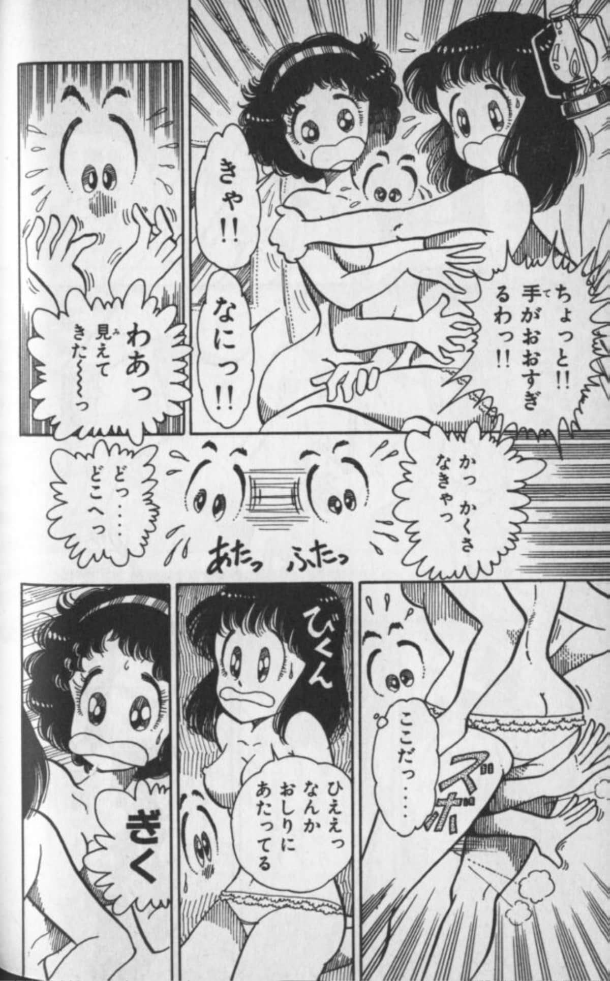 Page 151