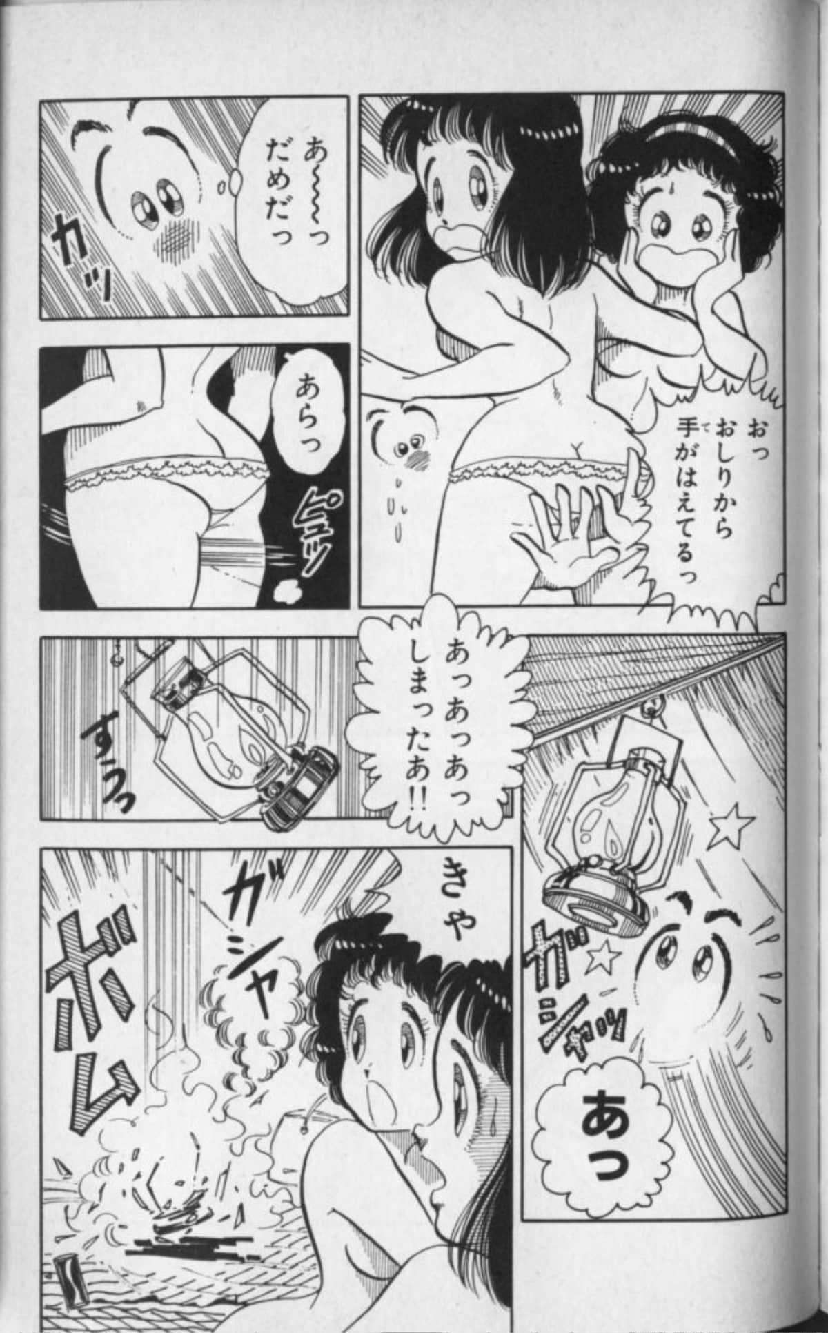 Page 152