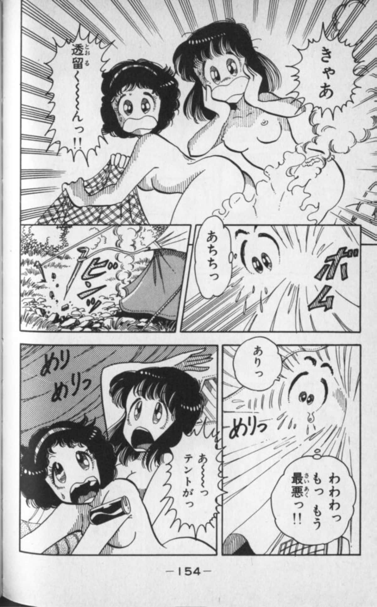 Page 153