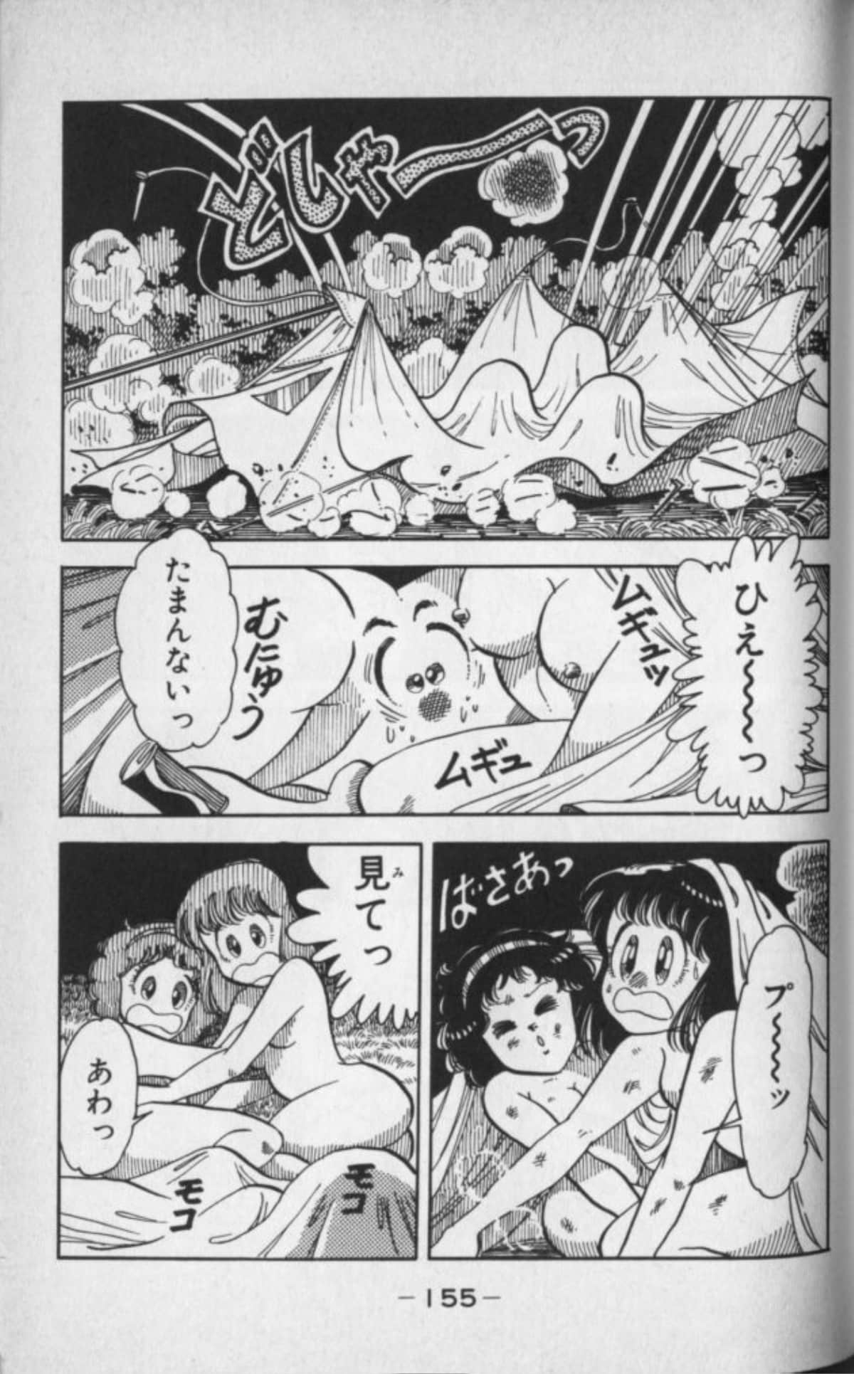 Page 154
