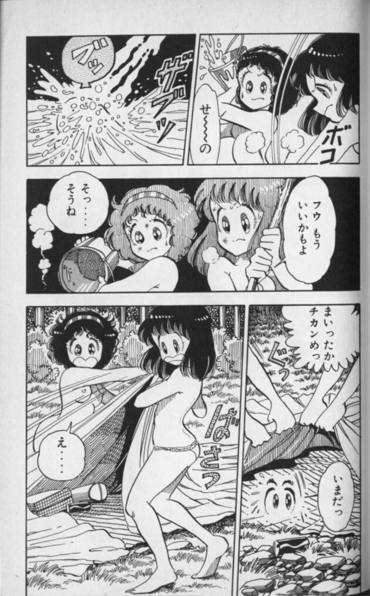 Page 156