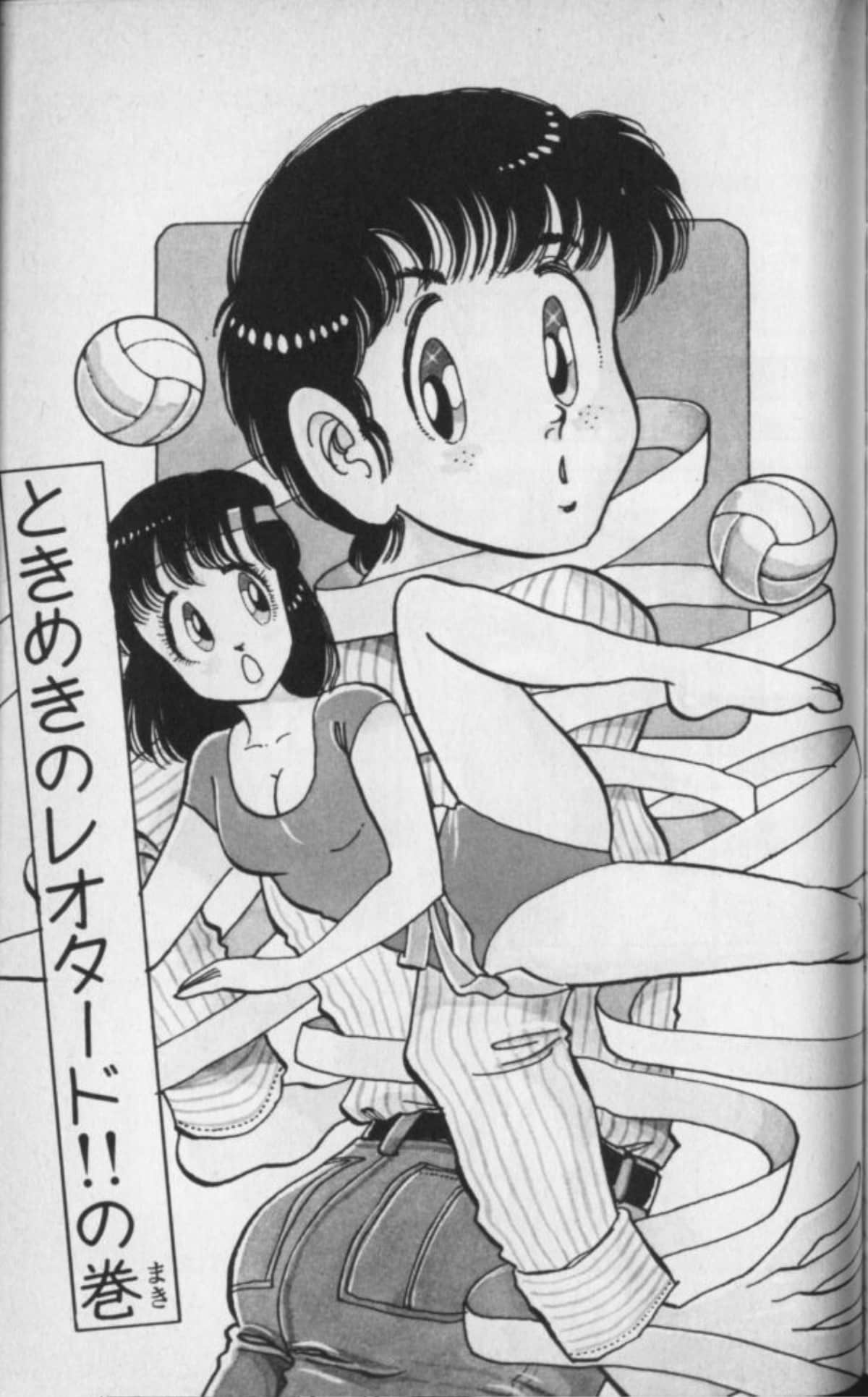 Page 158