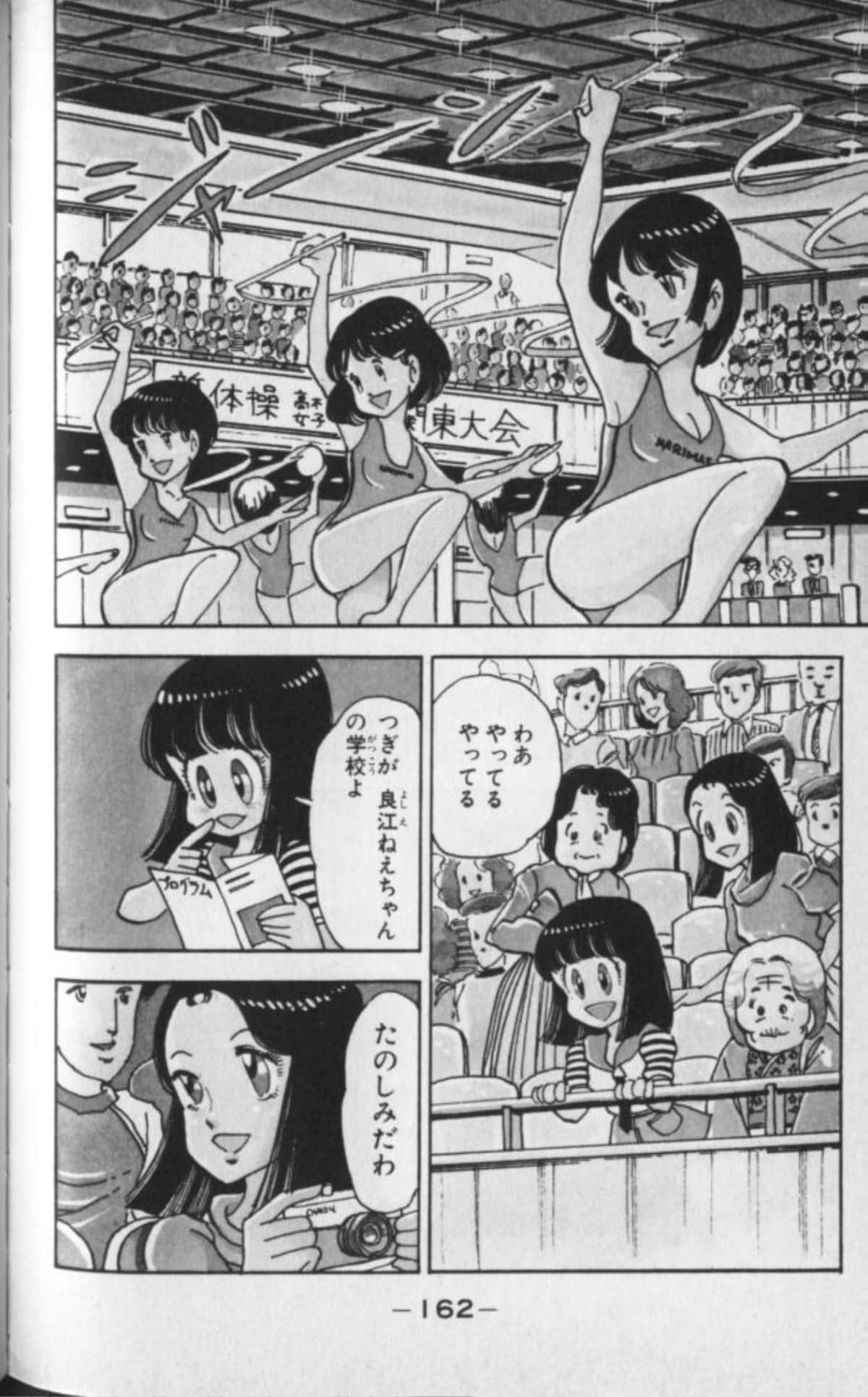 Page 161