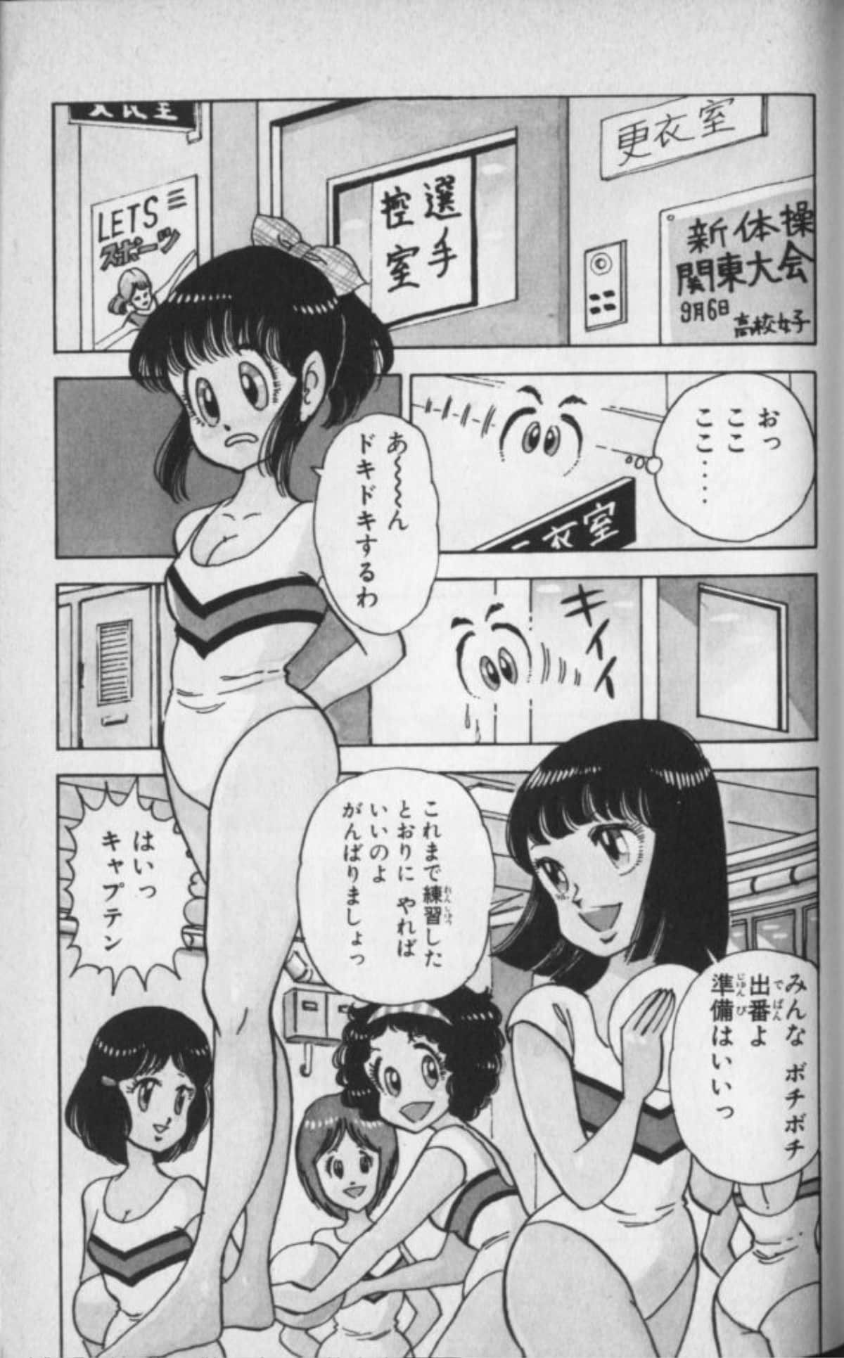 Page 162