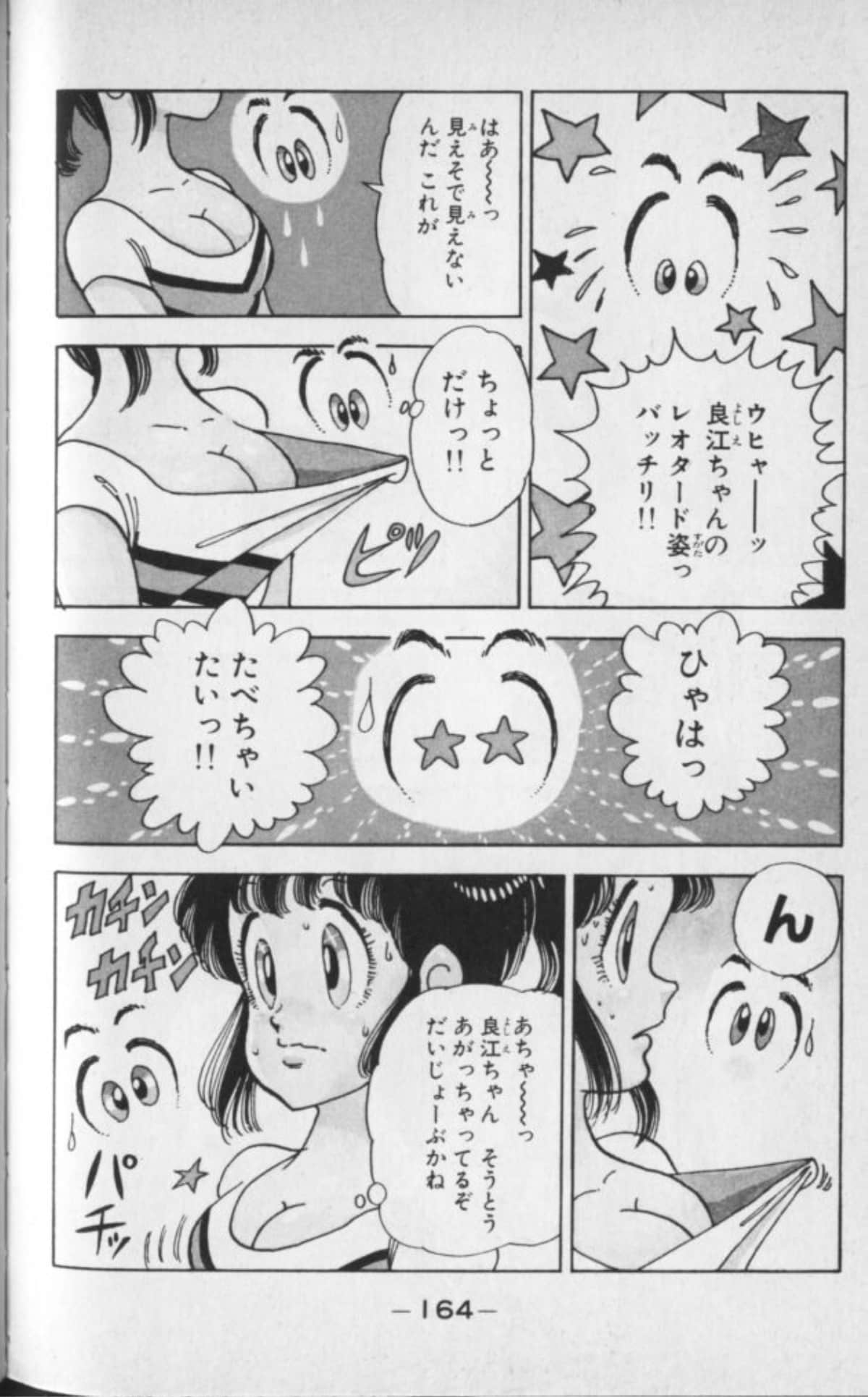 Page 163