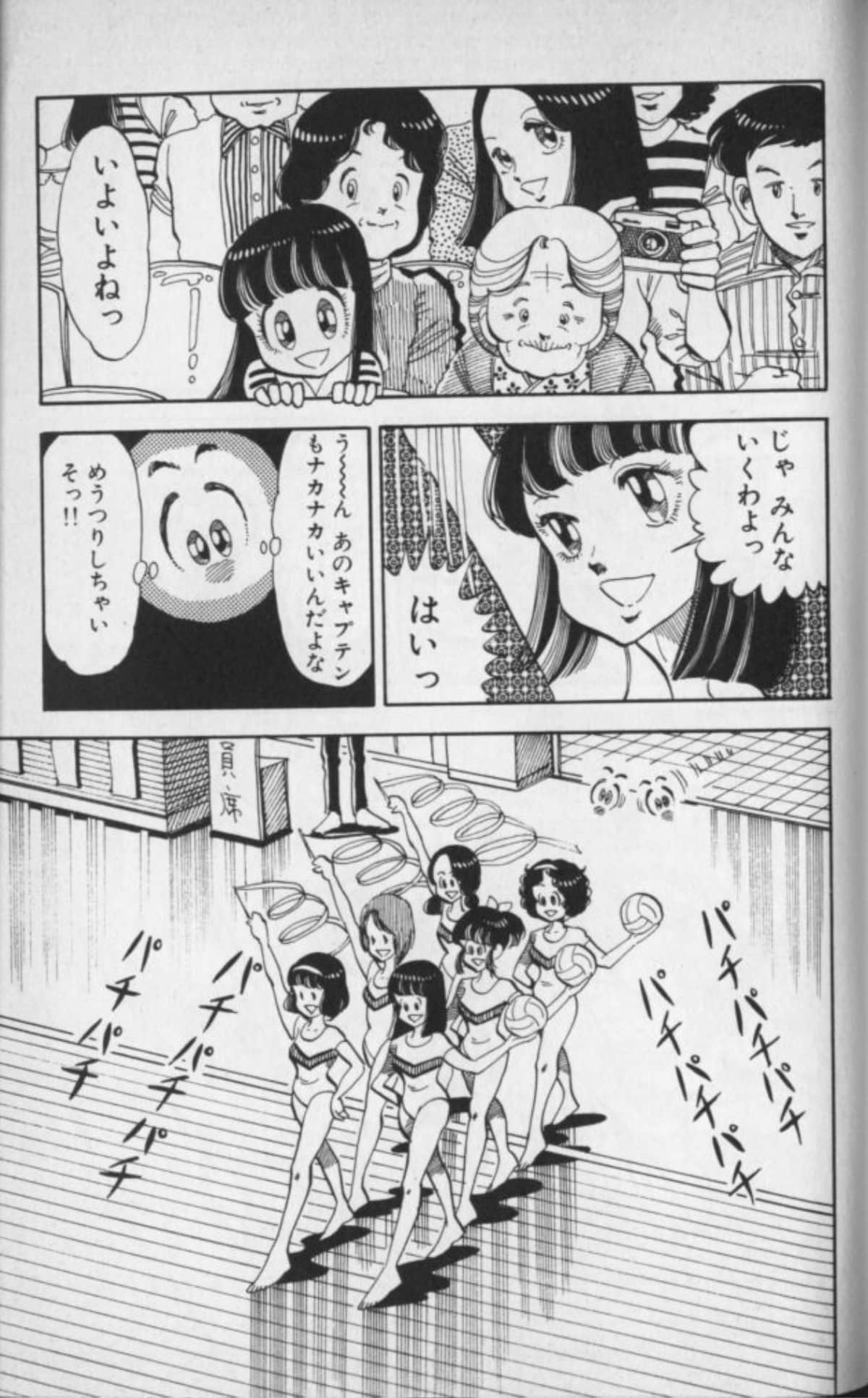 Page 164