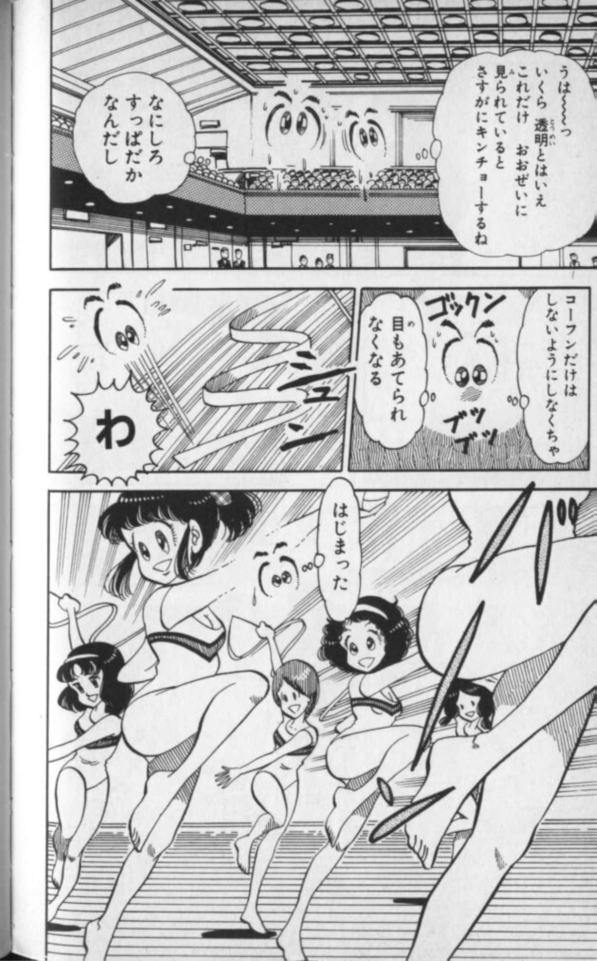 Page 165
