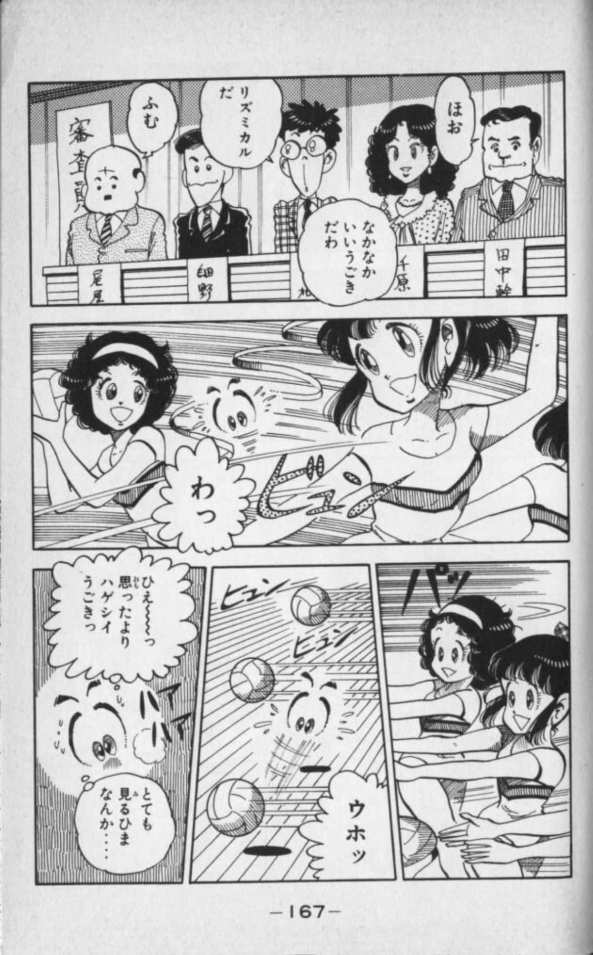 Page 166