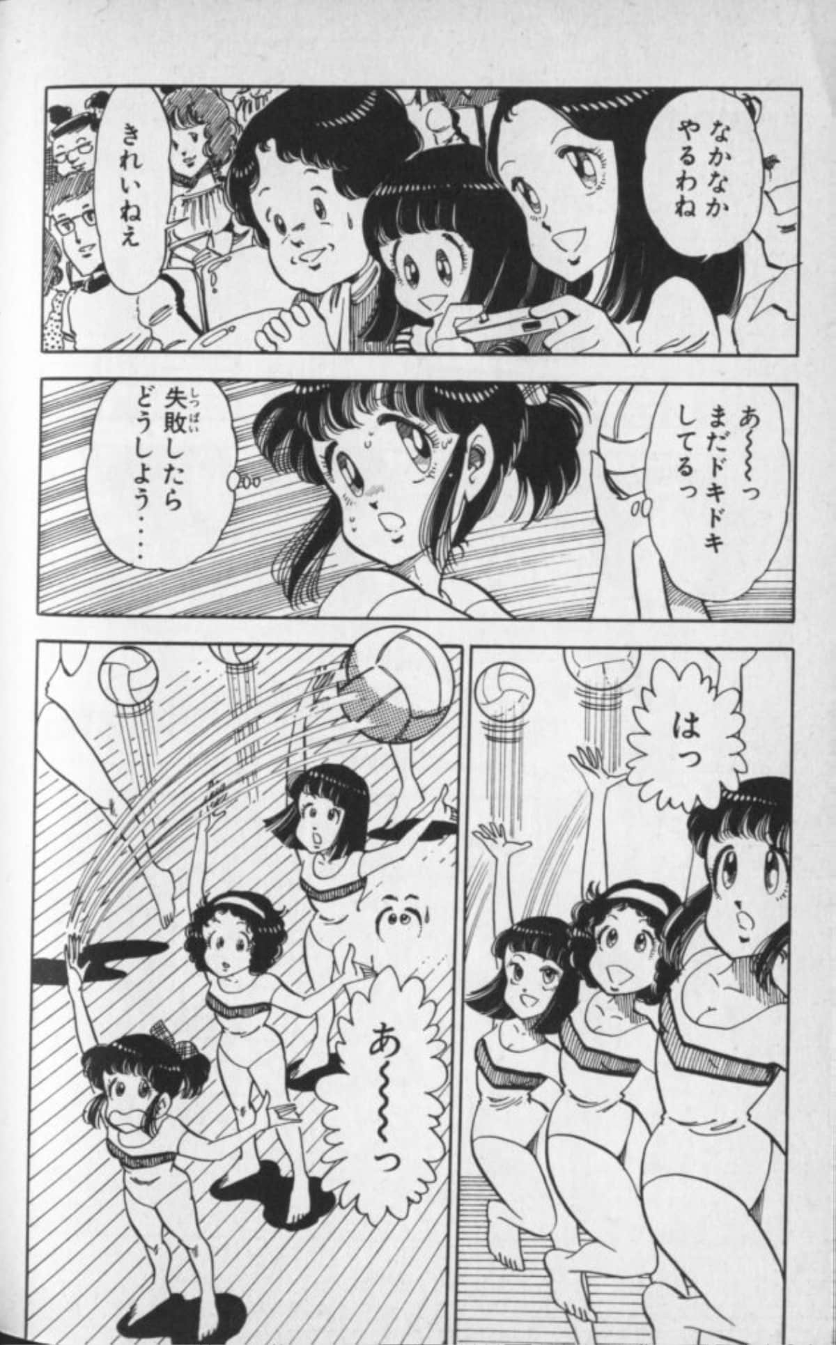 Page 167