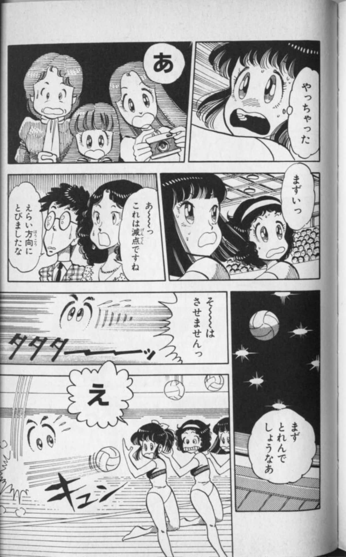 Page 168