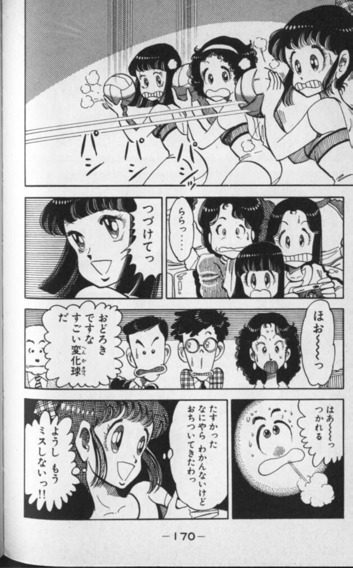 Page 169