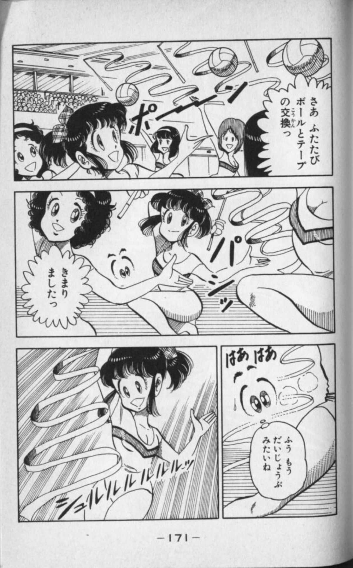 Page 170
