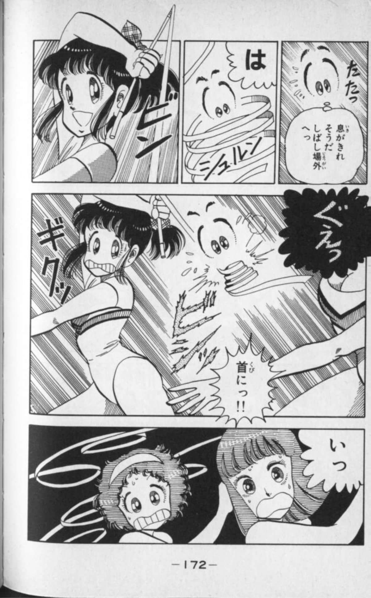 Page 171