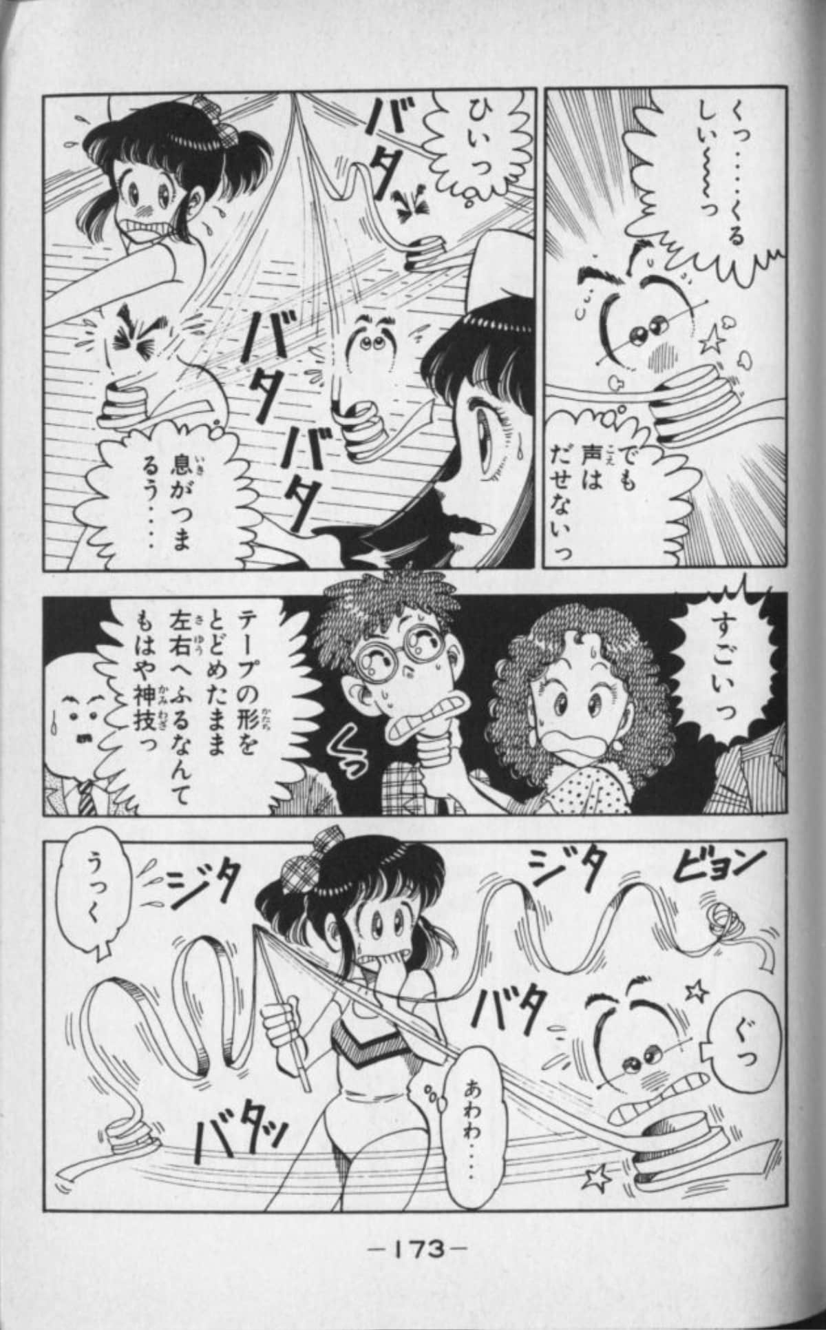 Page 172