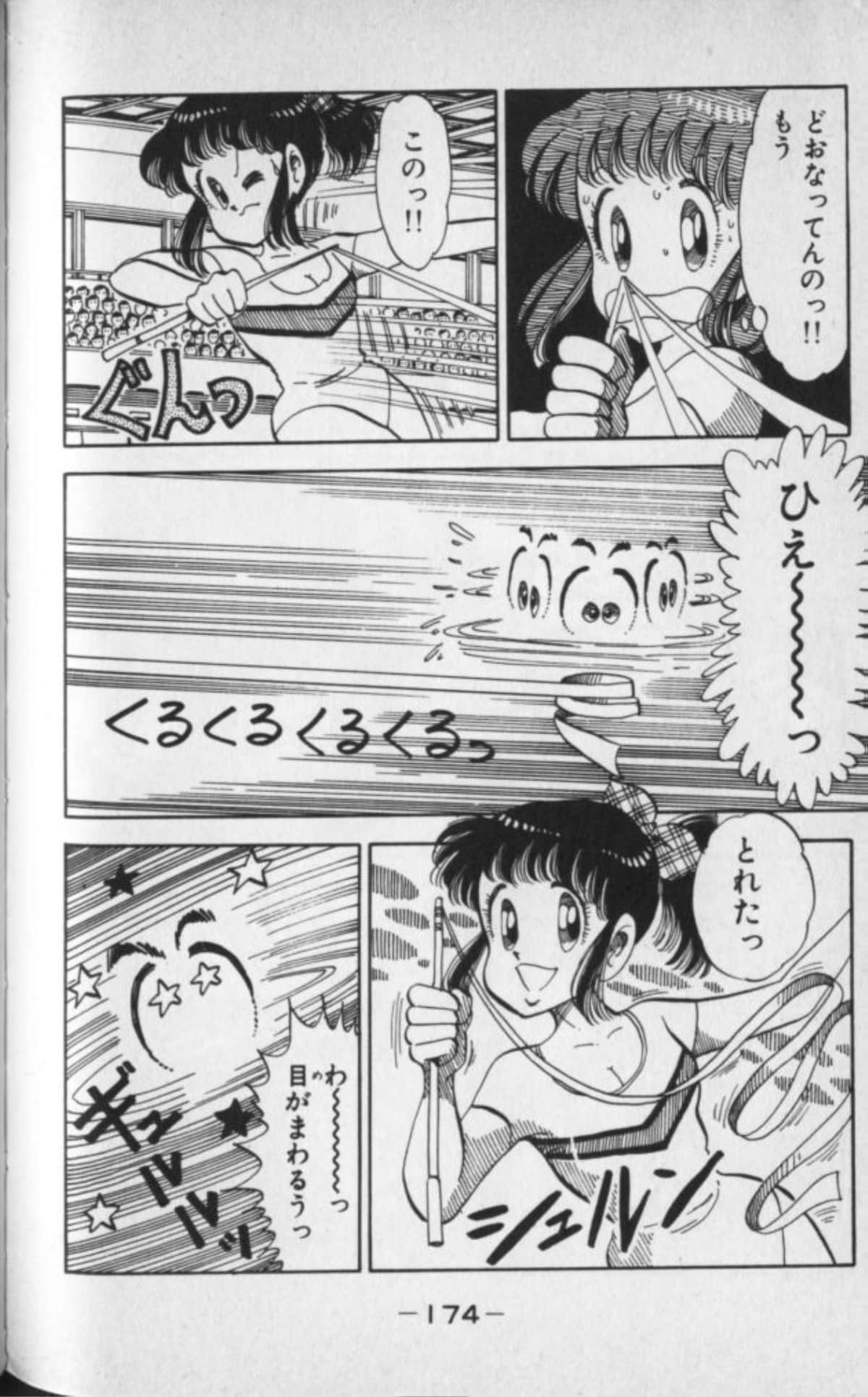 Page 173