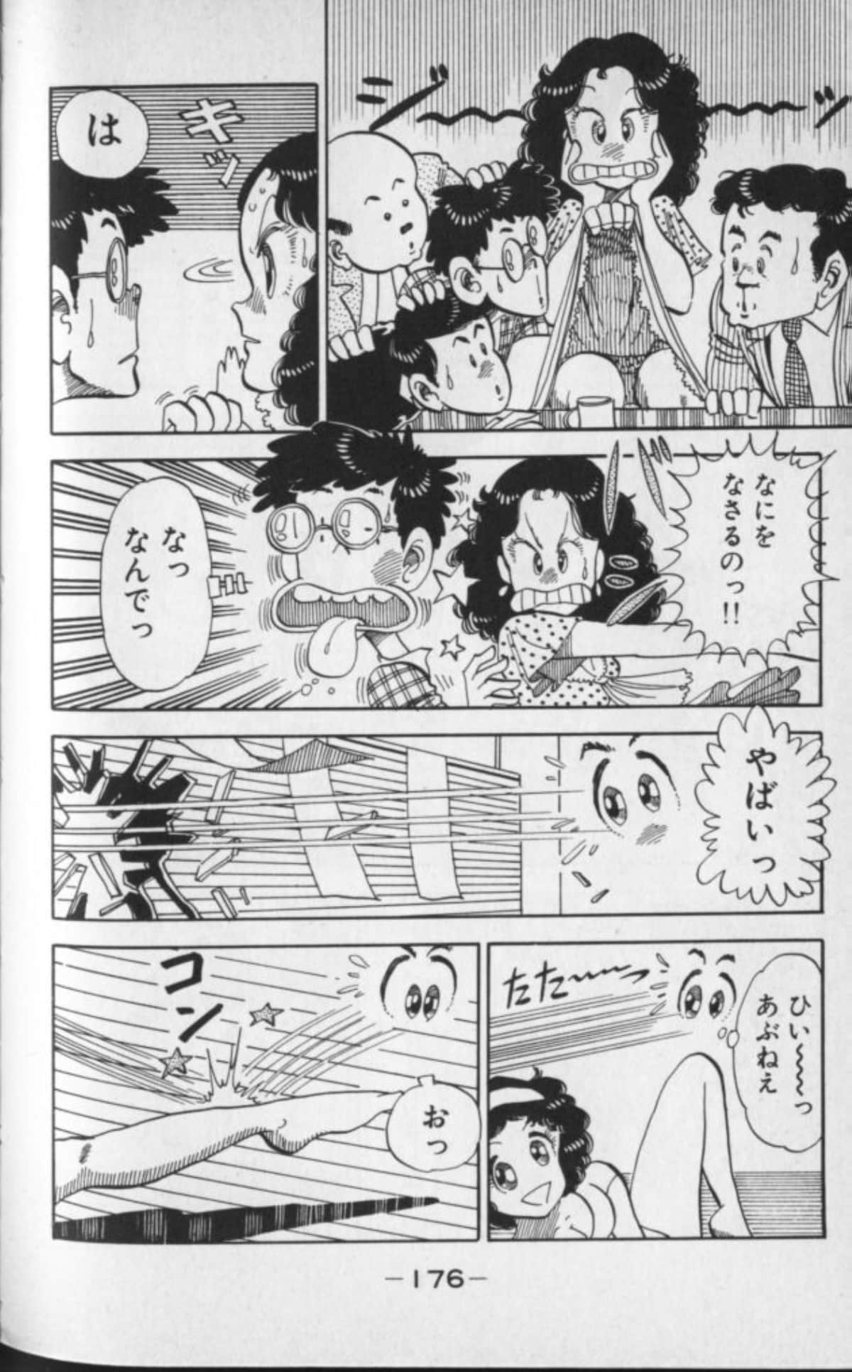 Page 175