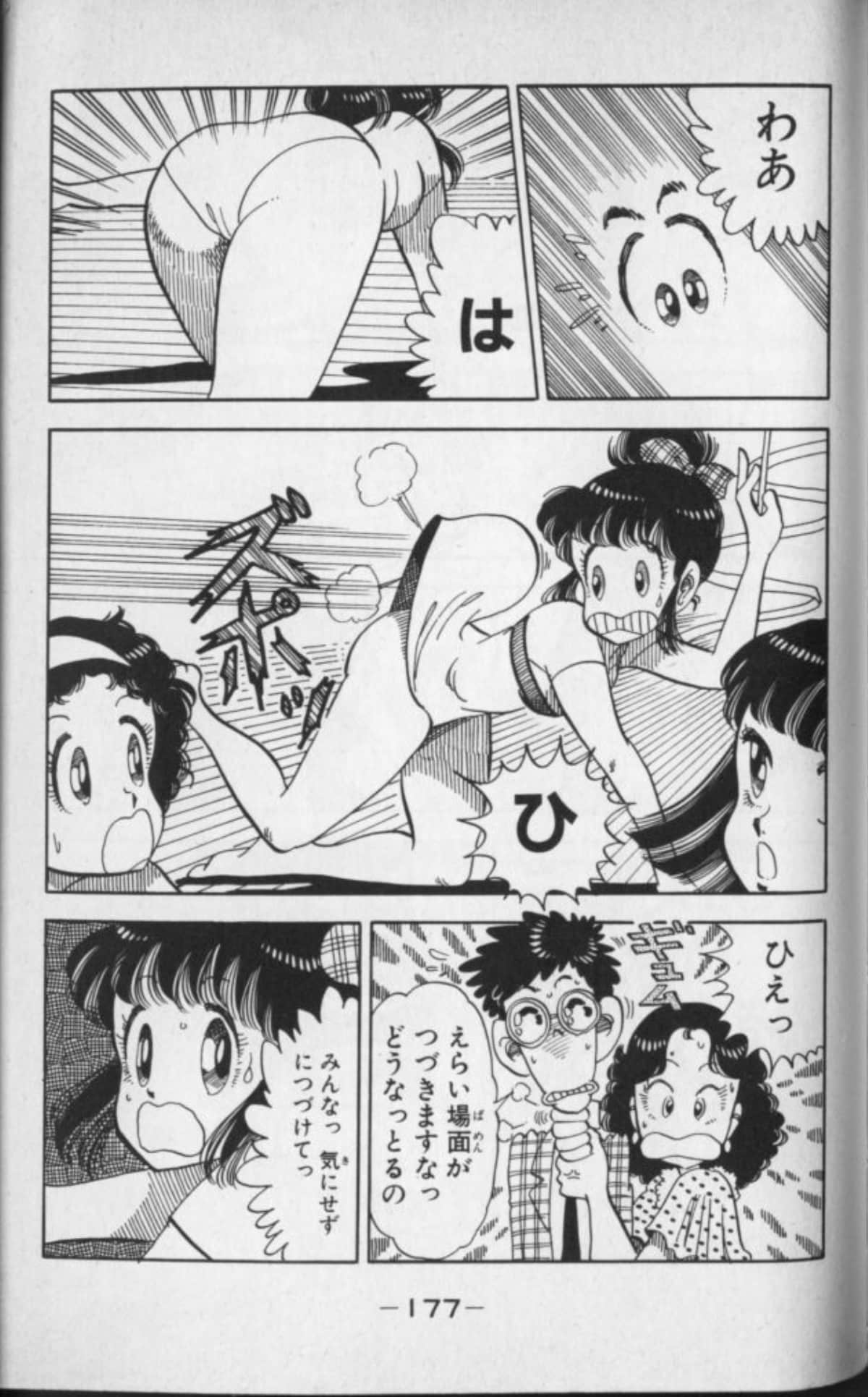 Page 176