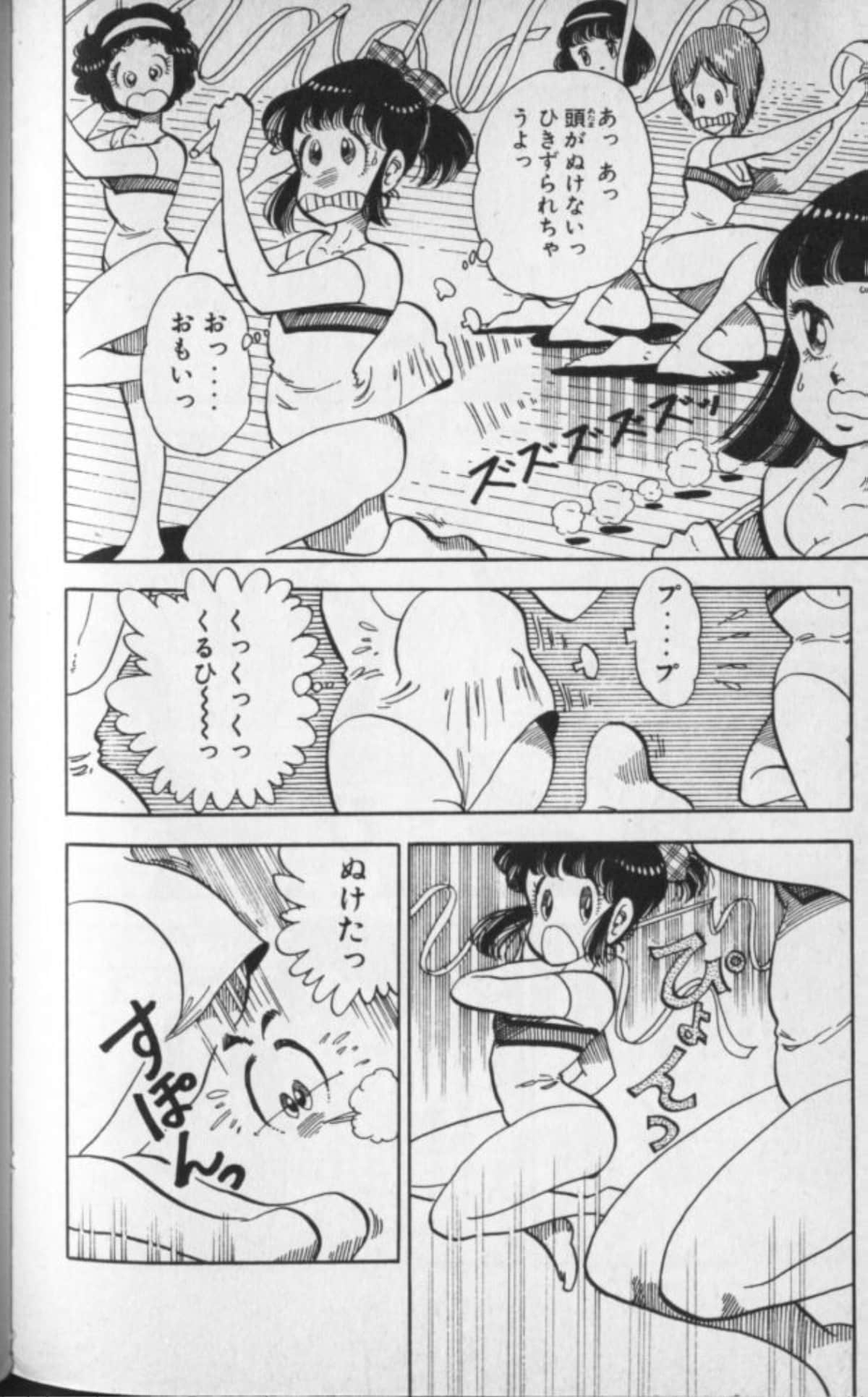 Page 177