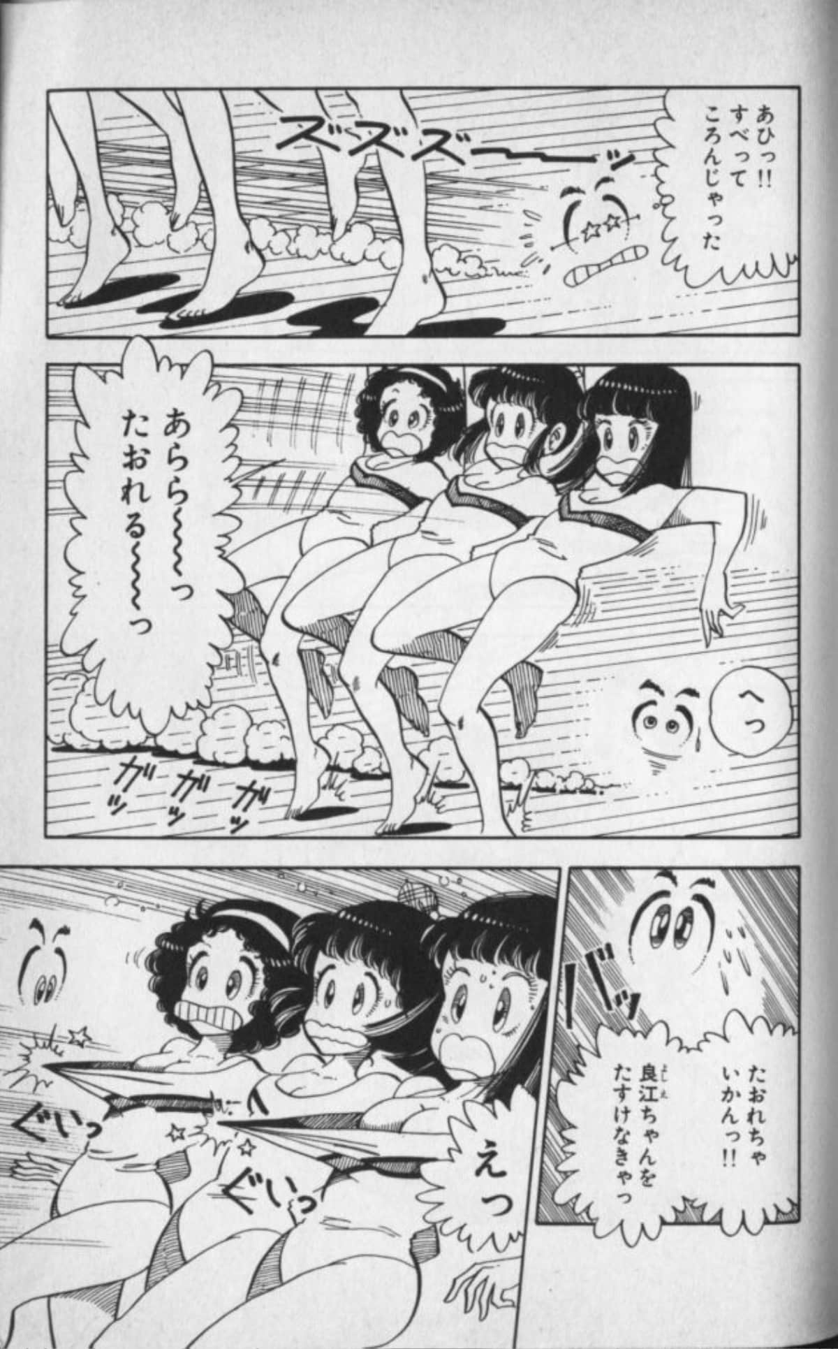 Page 178
