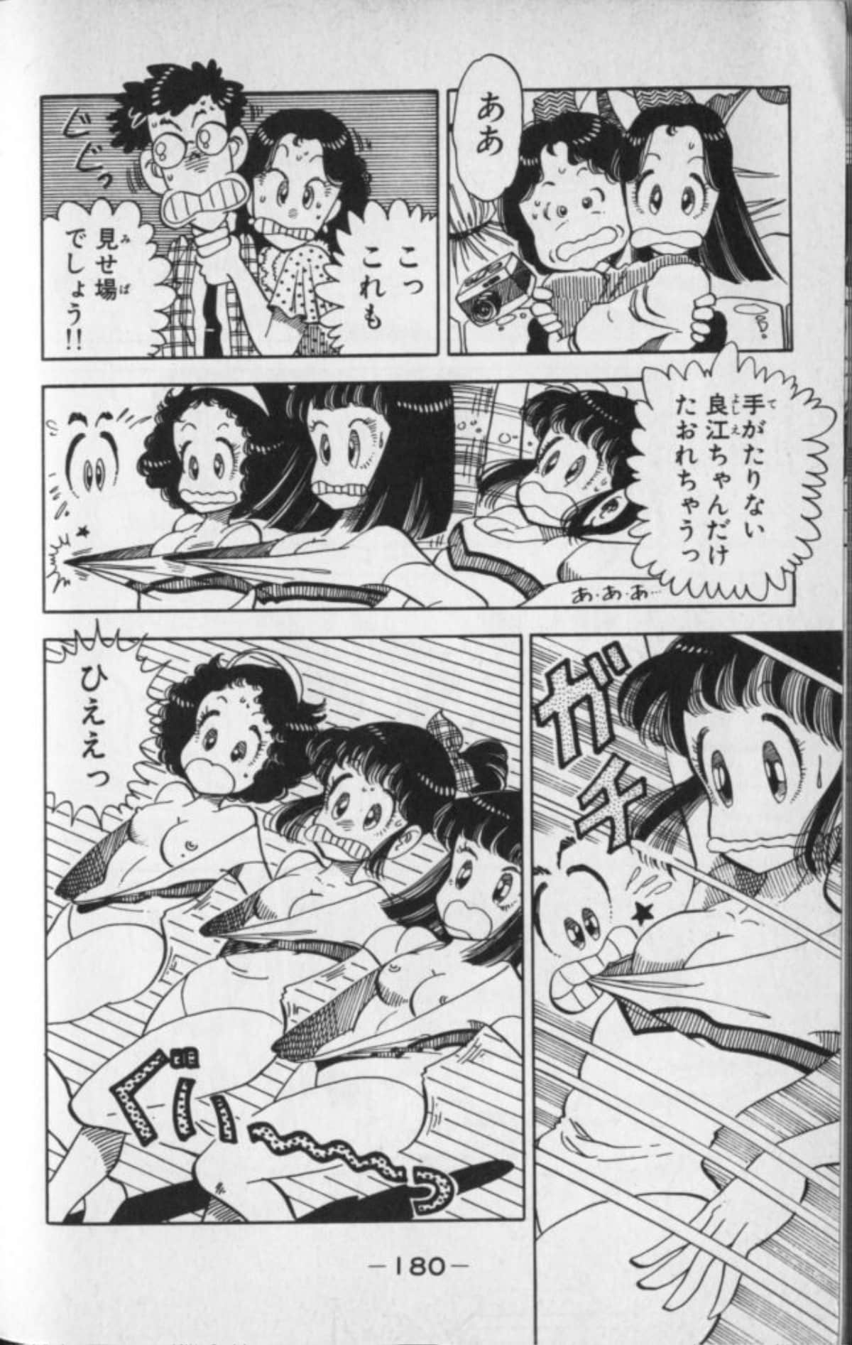 Page 179