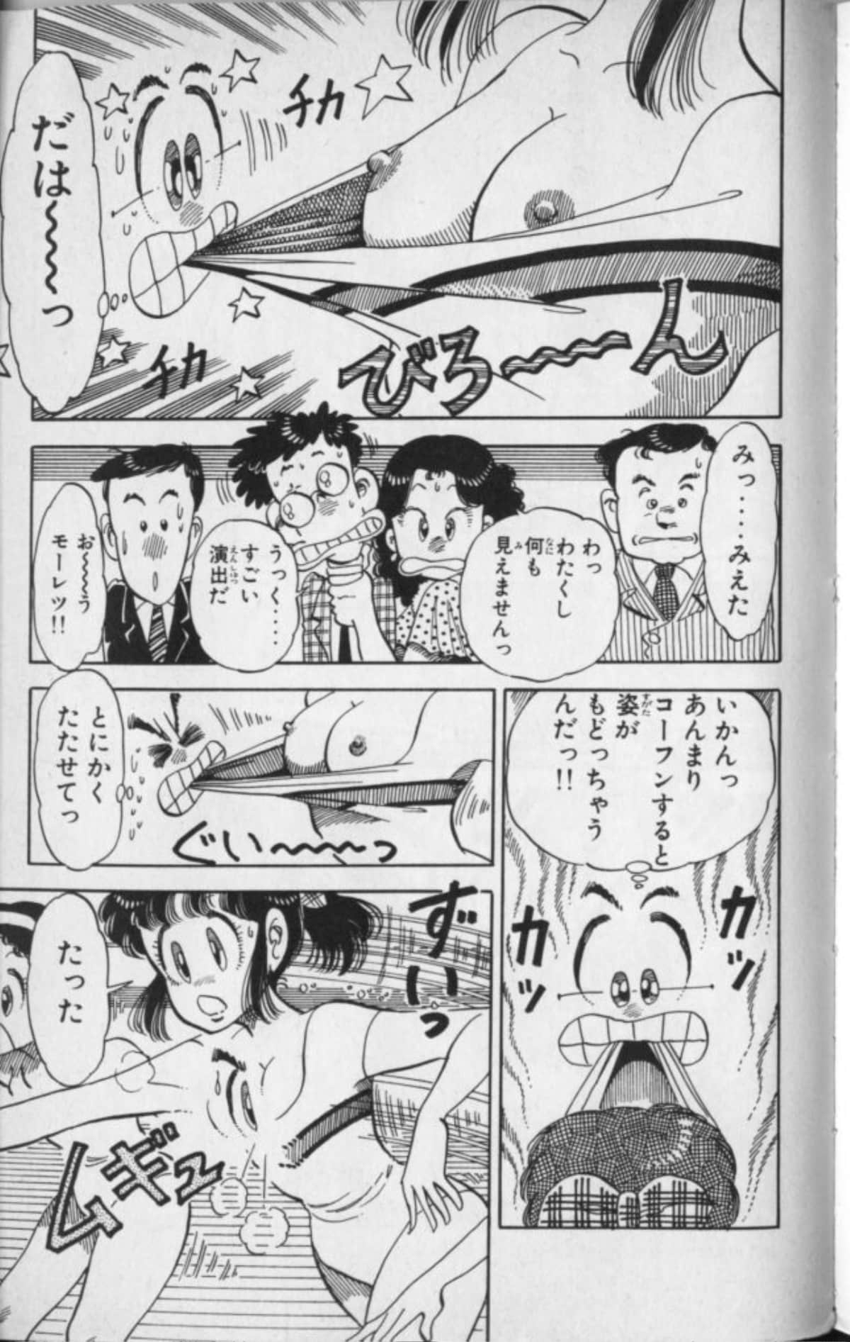 Page 180