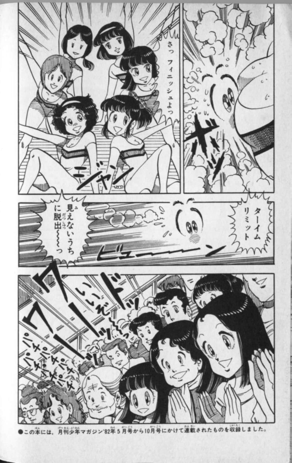 Page 181
