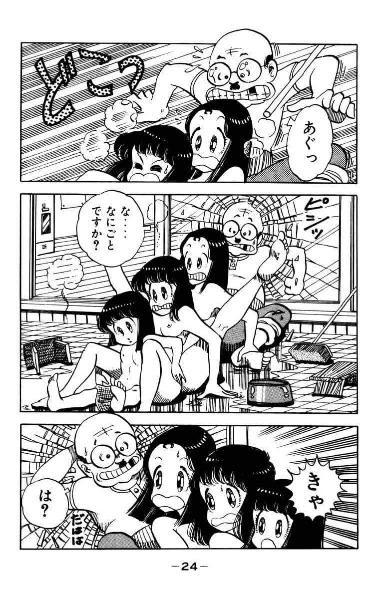 Page 25