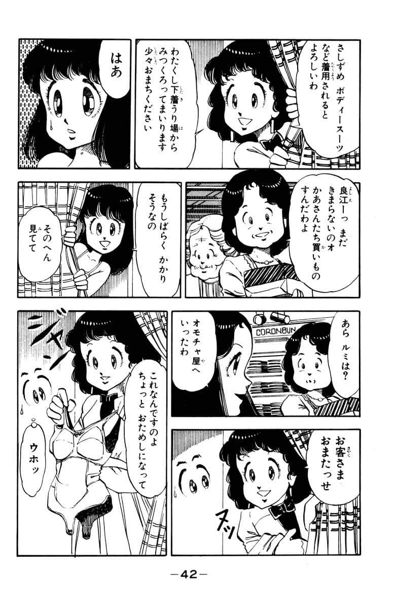 Page 43