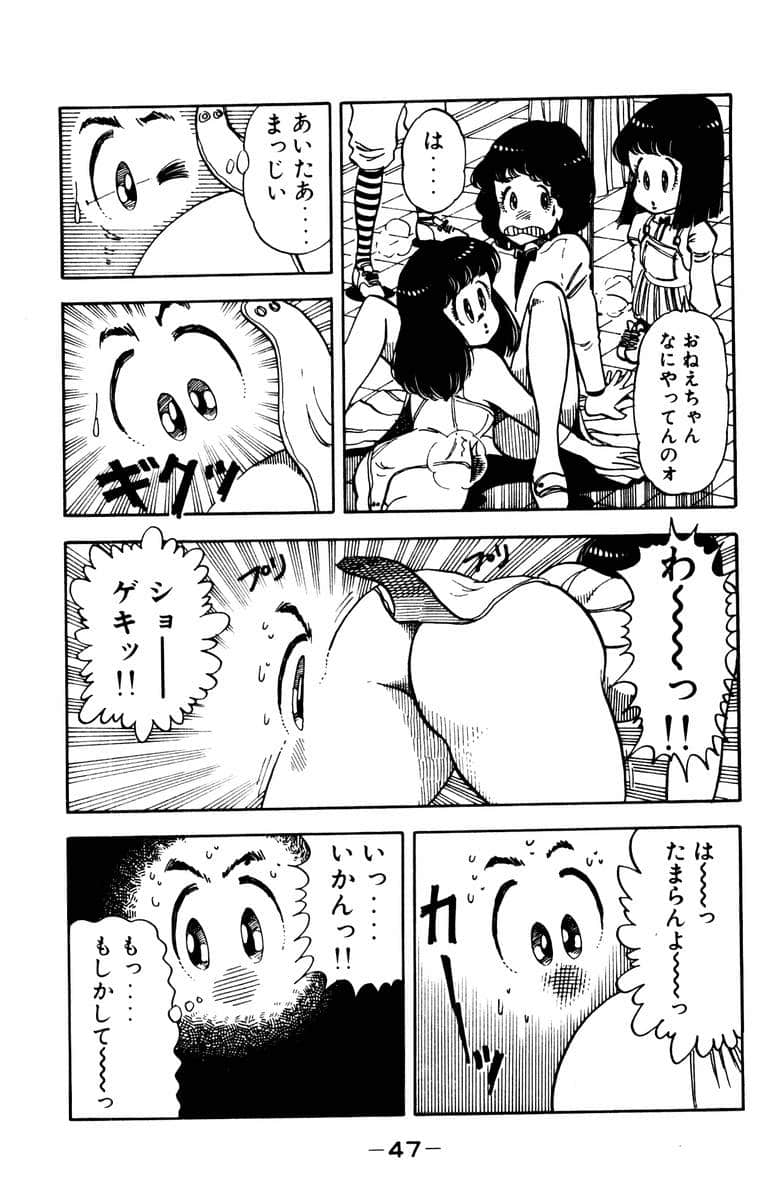 Page 48