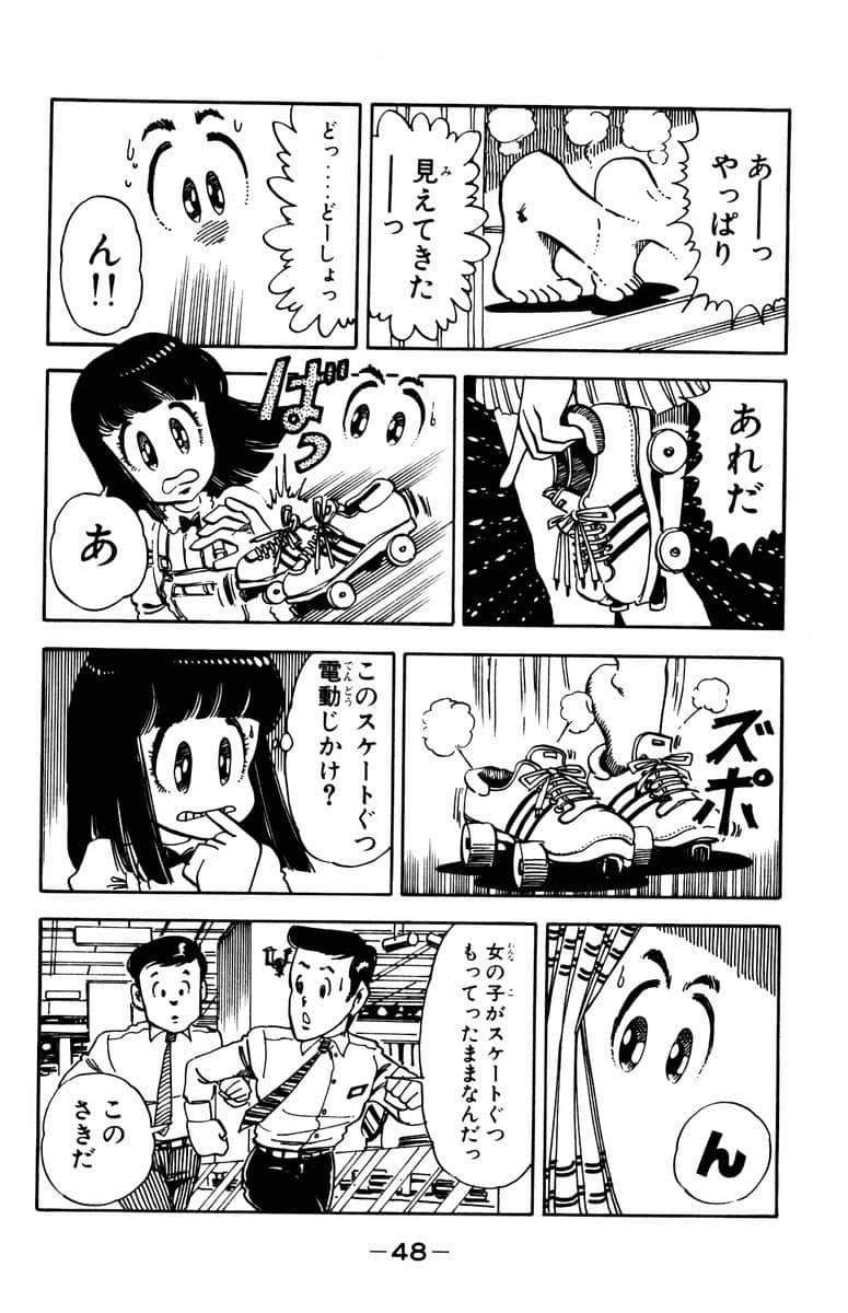 Page 49
