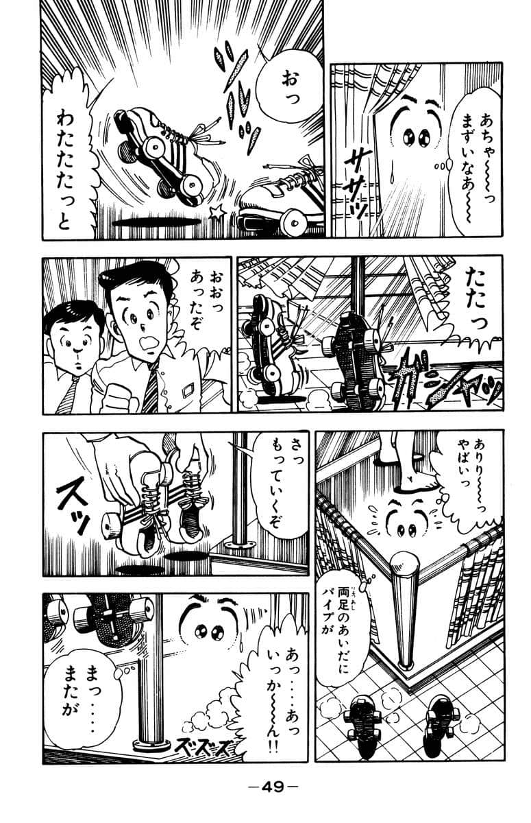 Page 50