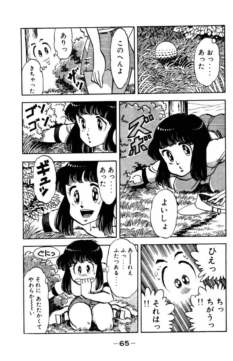 Page 66