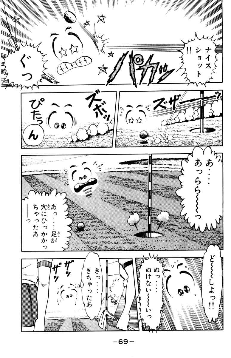 Page 70
