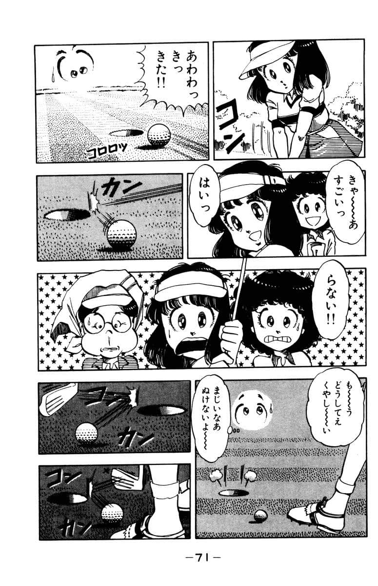 Page 72