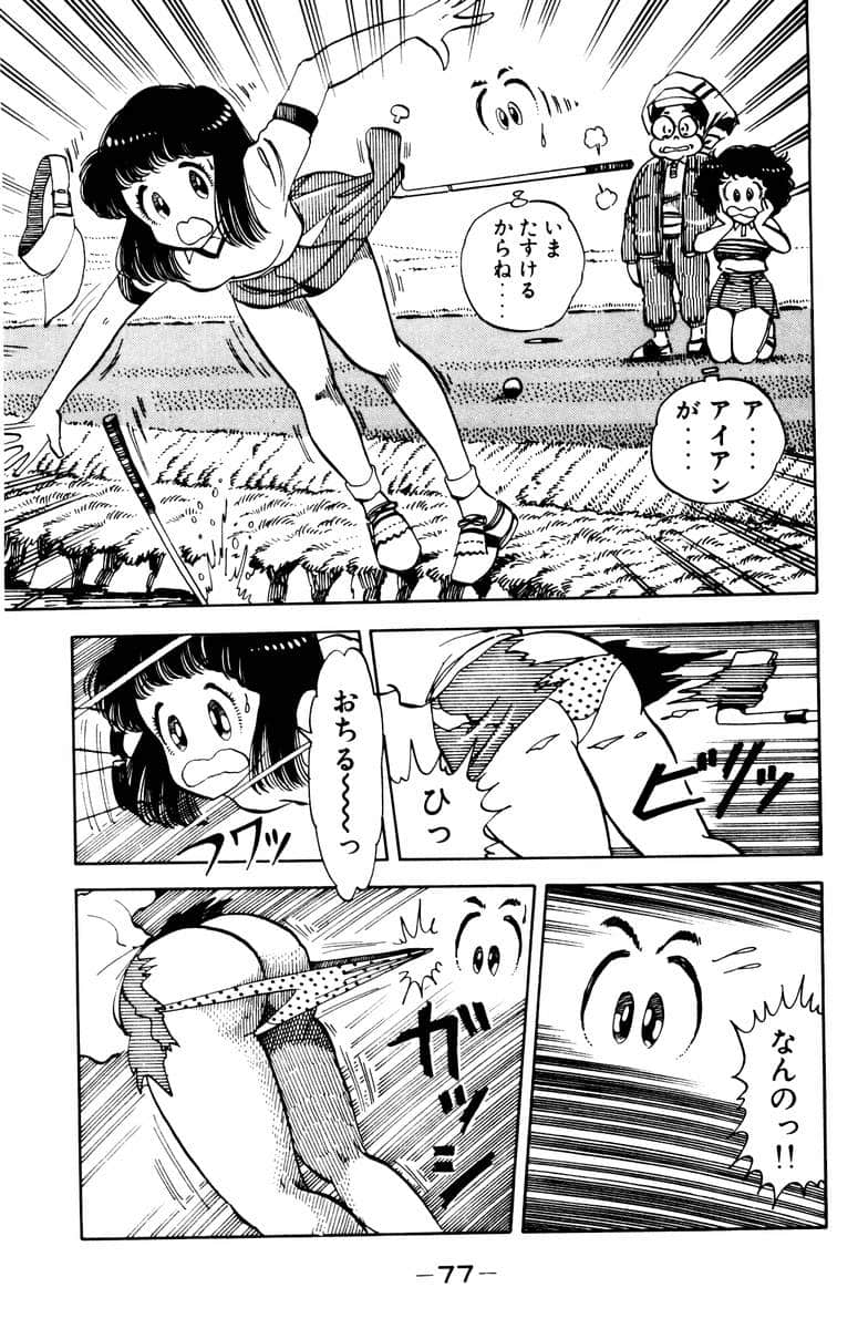 Page 78