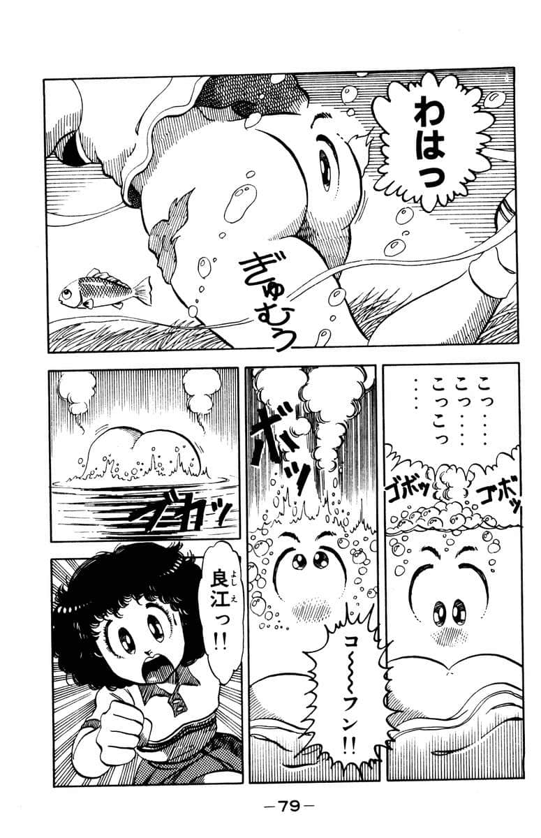Page 80