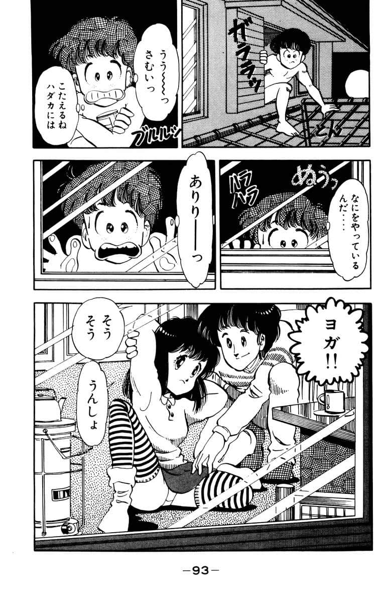 Page 94