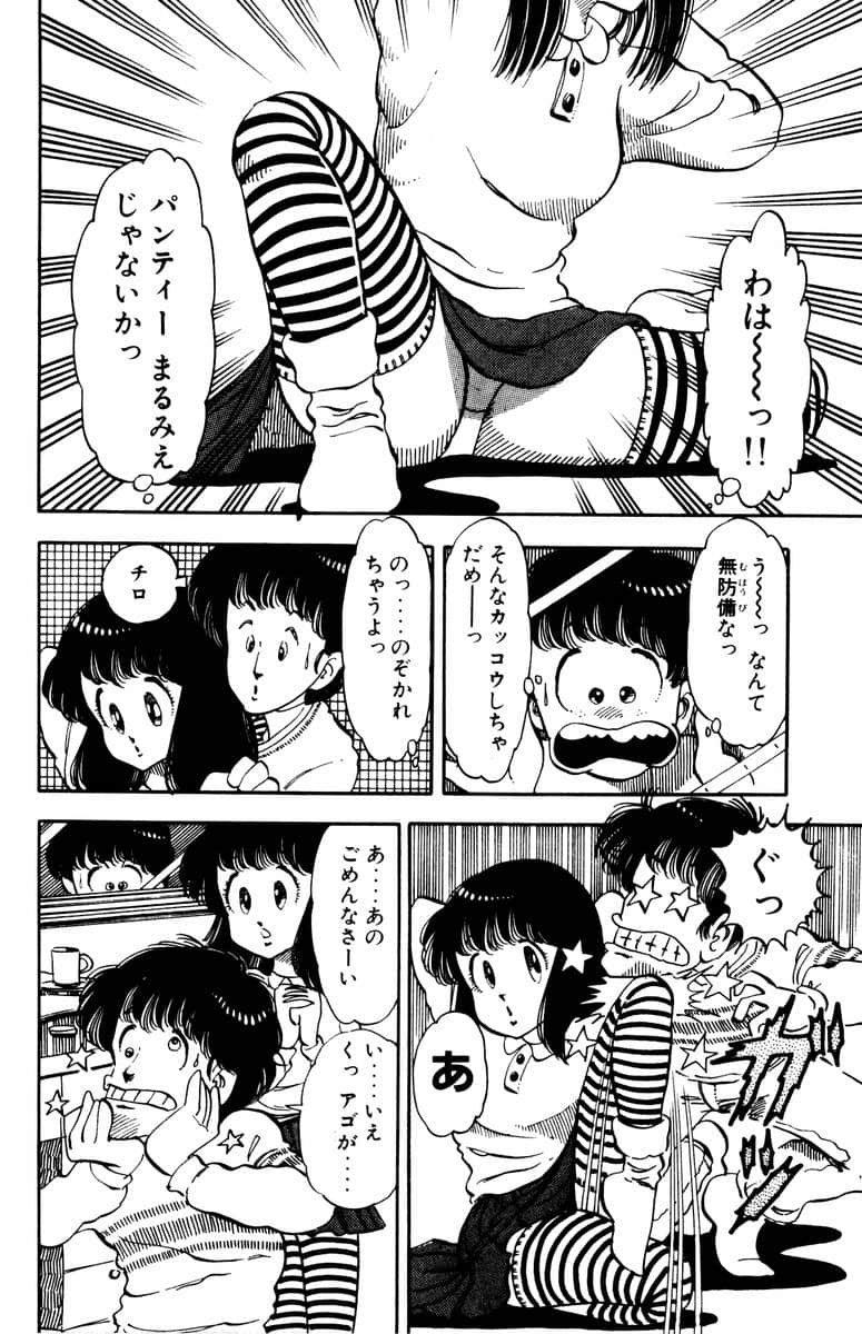 Page 95