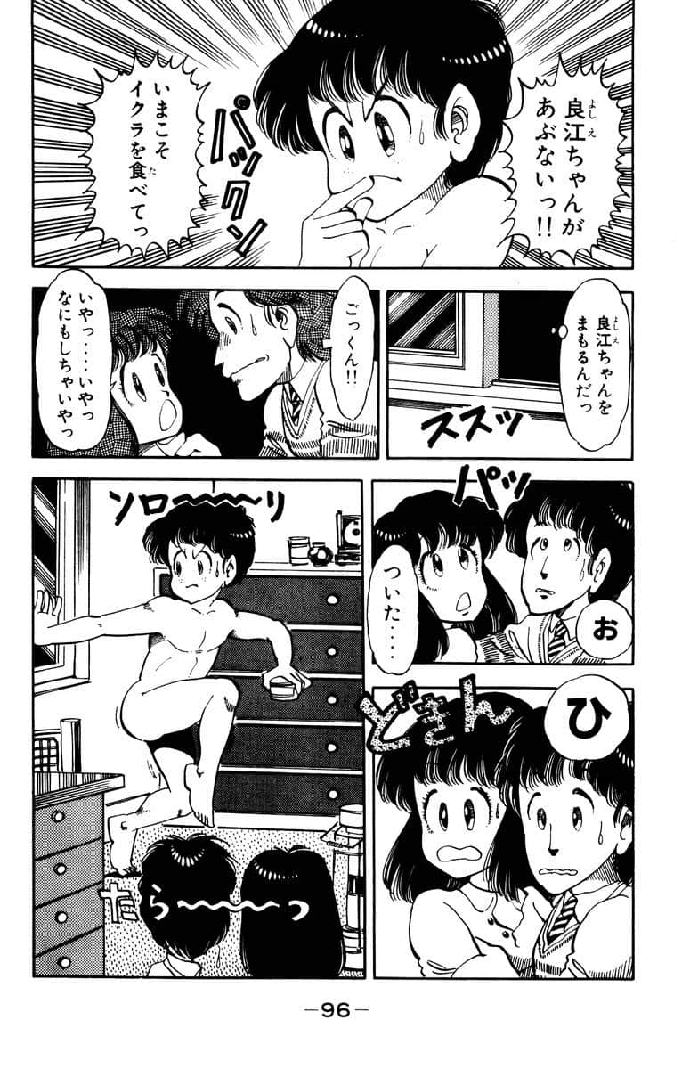 Page 97